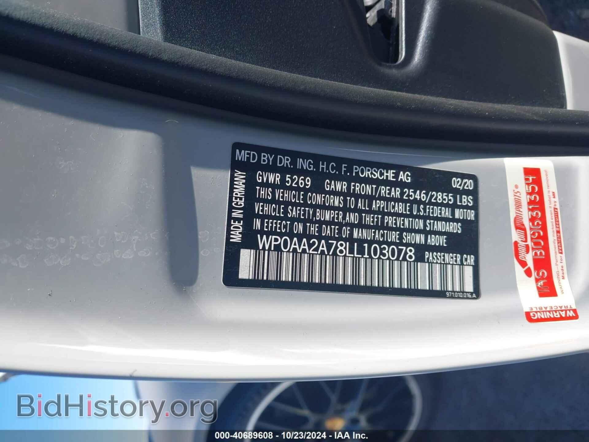 2020 PORSCHE PANAMERA - VIN: WP0AA2A78LL103078 - Фото 9