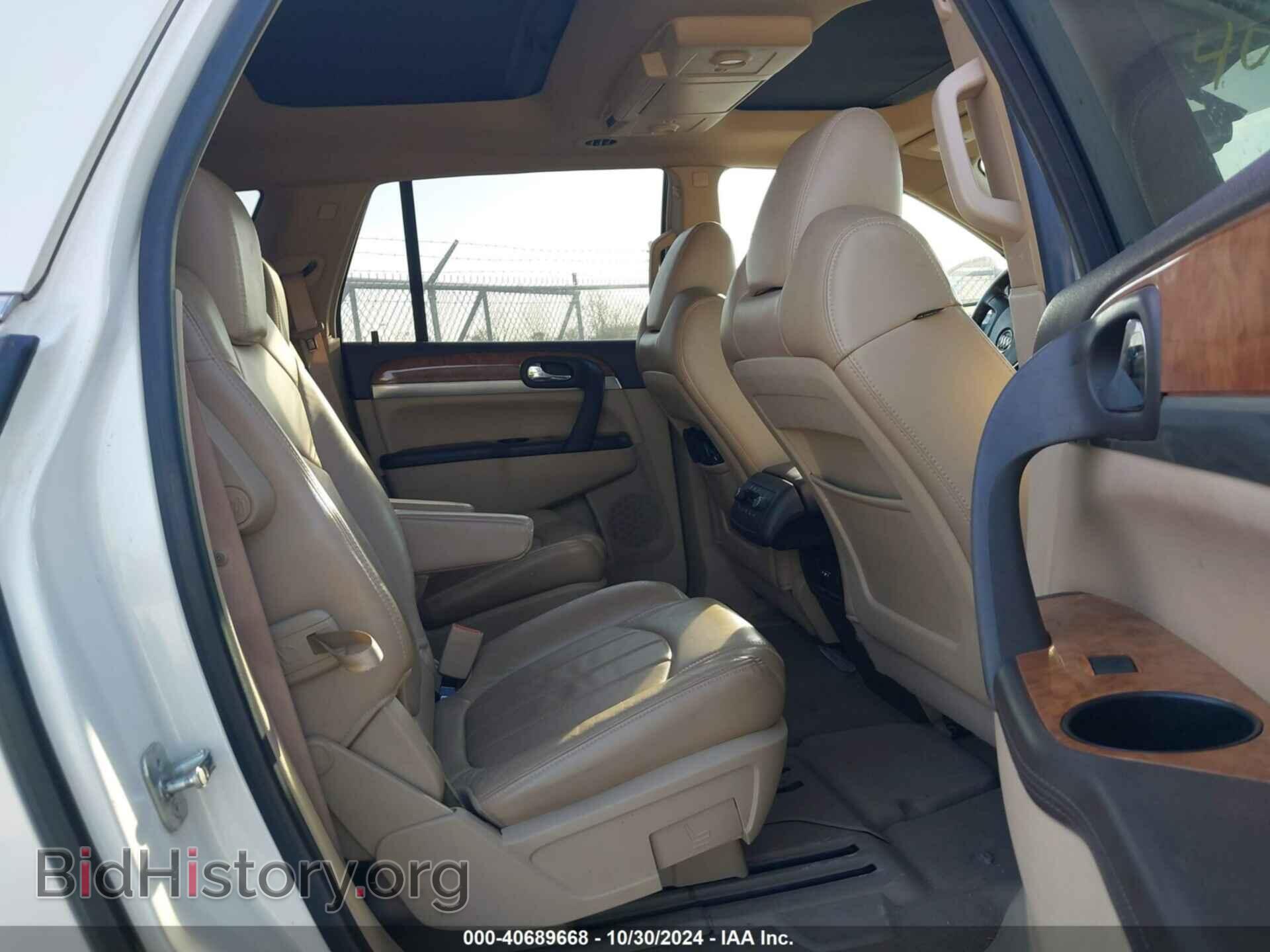 2010 BUICK ENCLAVE - VIN: 5GALVCED7AJ144637 - Фото 8