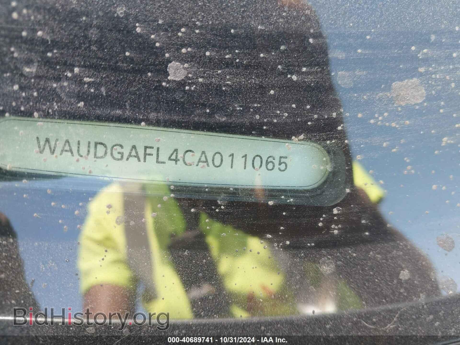 2012 AUDI S4 - VIN: WAUDGAFL4CA011065 - Photo 9