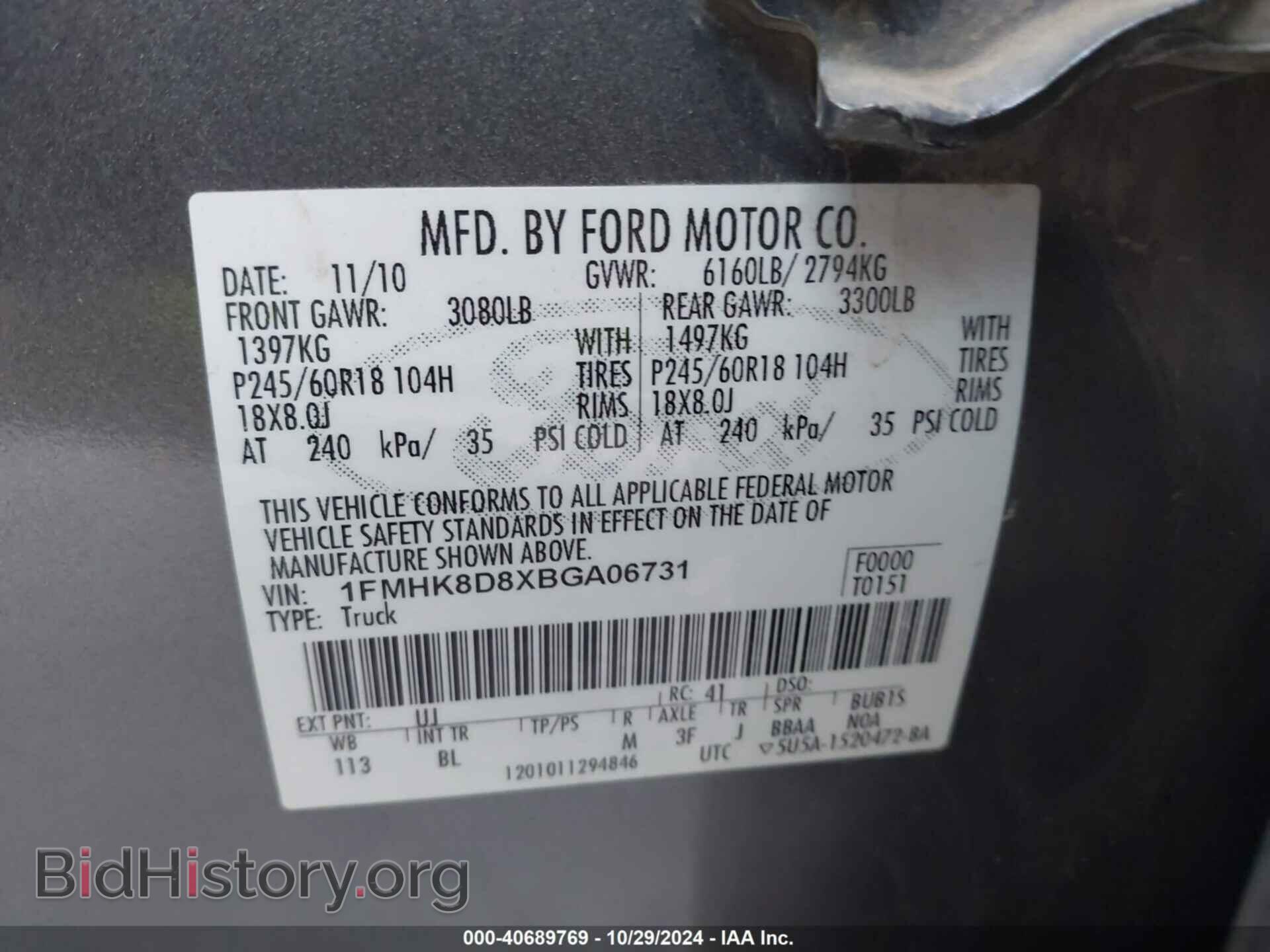 2011 FORD EXPLORER - VIN: 1FMHK8D8XBGA06731 - Фото 9