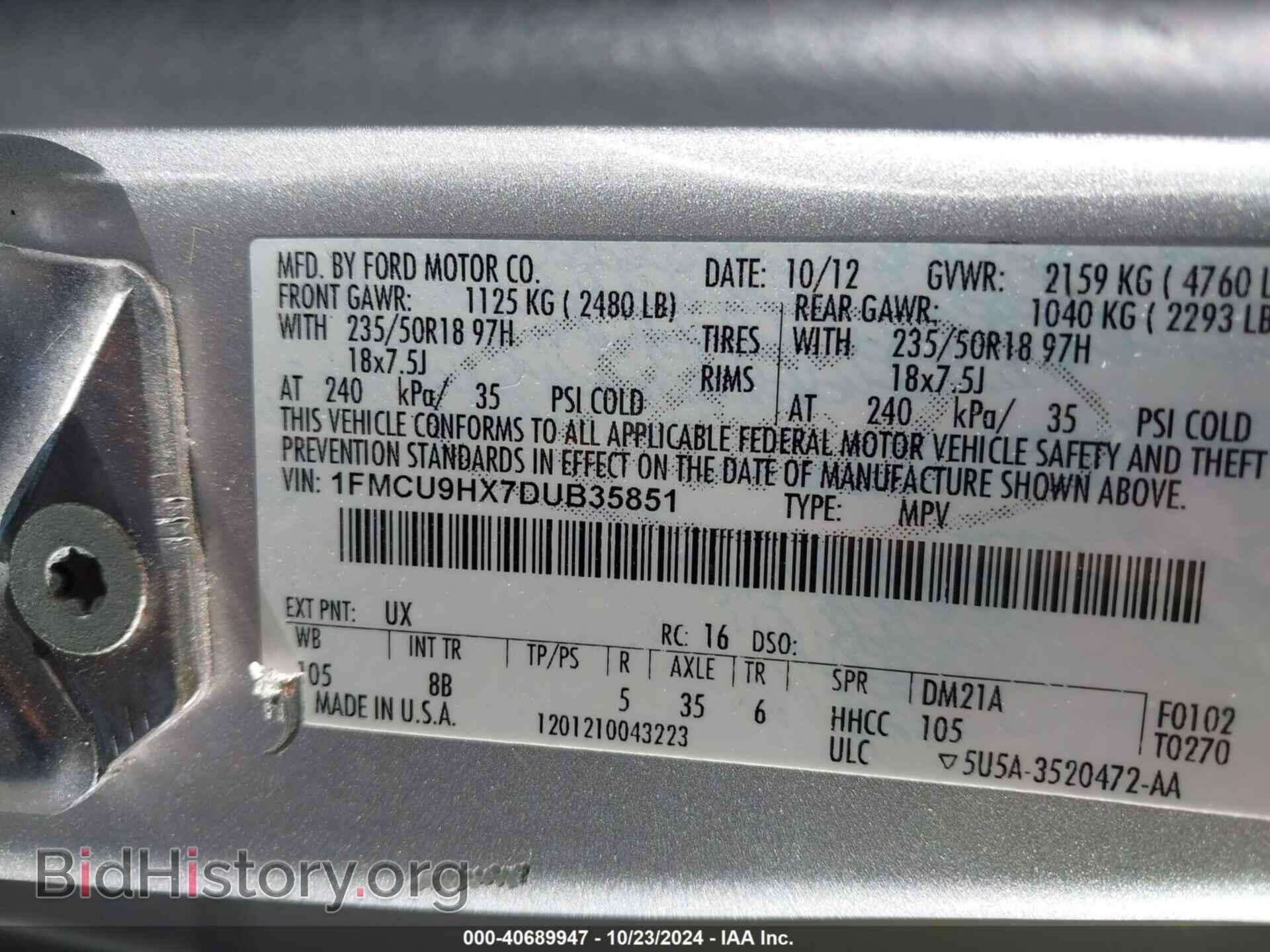 2013 FORD ESCAPE - VIN: 1FMCU9HX7DUB35851 - Фото 9