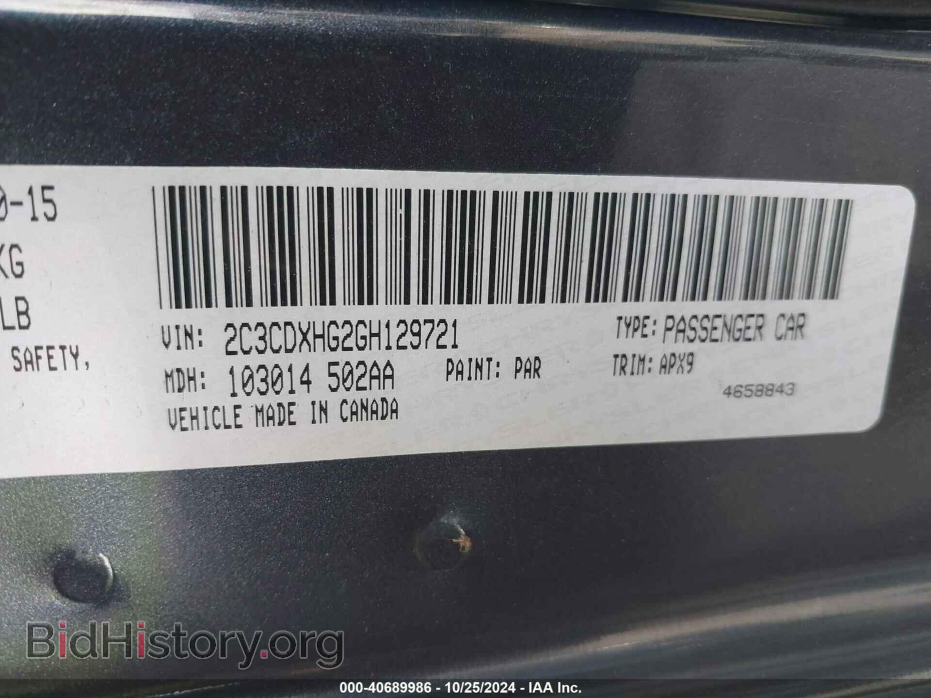 2016 DODGE CHARGER - VIN: 2C3CDXHG2GH129721 - Photo 9