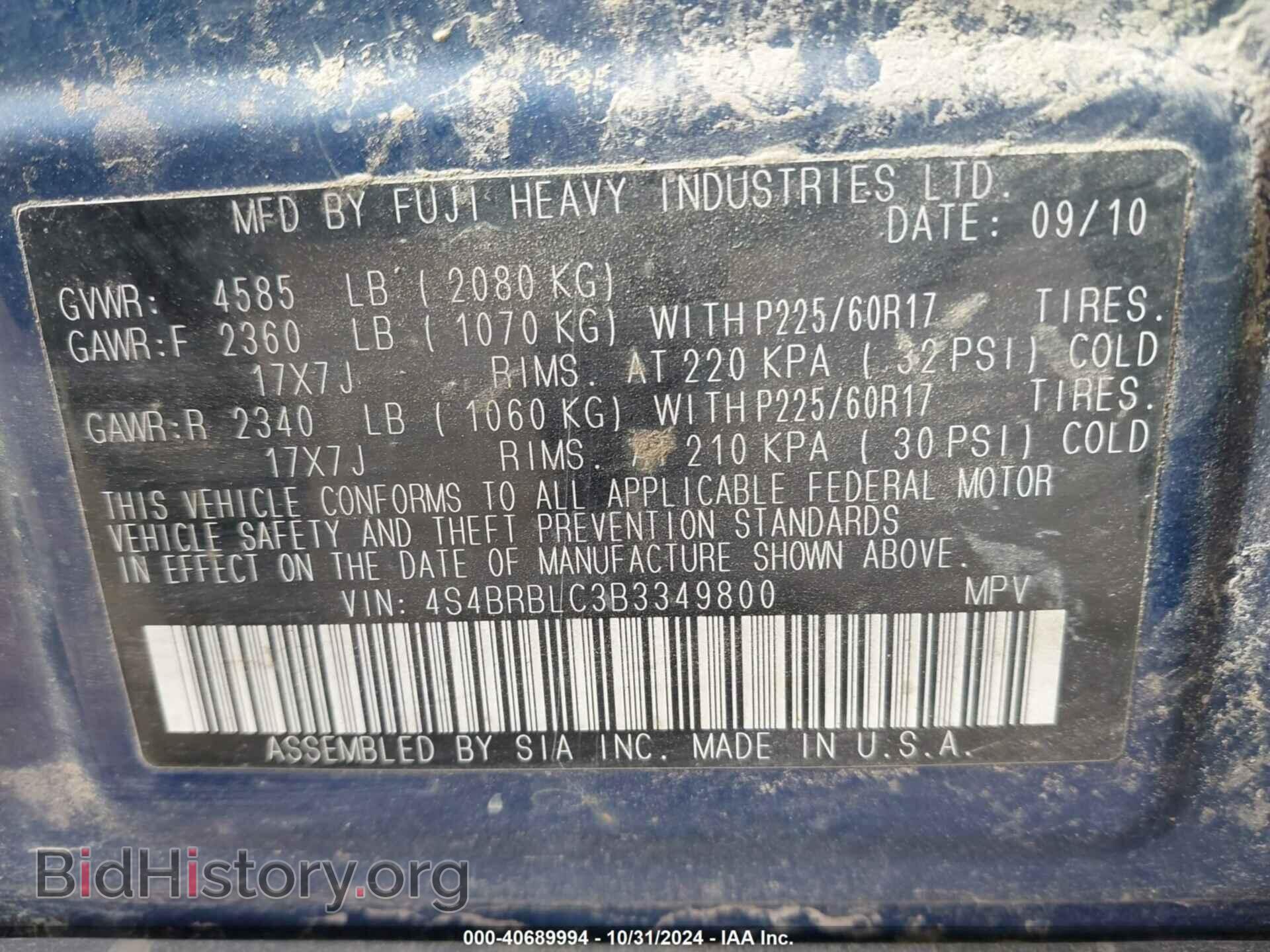 2011 SUBARU OUTBACK - VIN: 4S4BRBLC3B3349800 - Фото 9