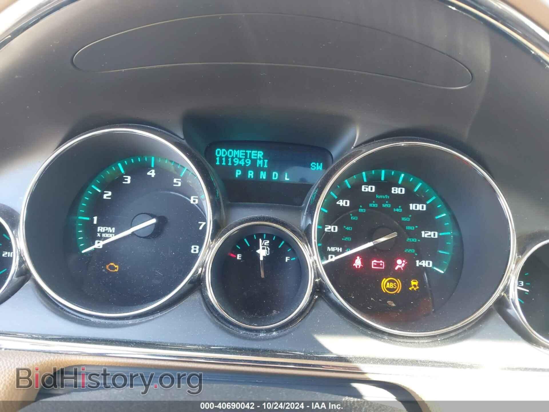 2014 BUICK ENCLAVE - VIN: 5GAKRBKD5EJ207643 - Фото 7
