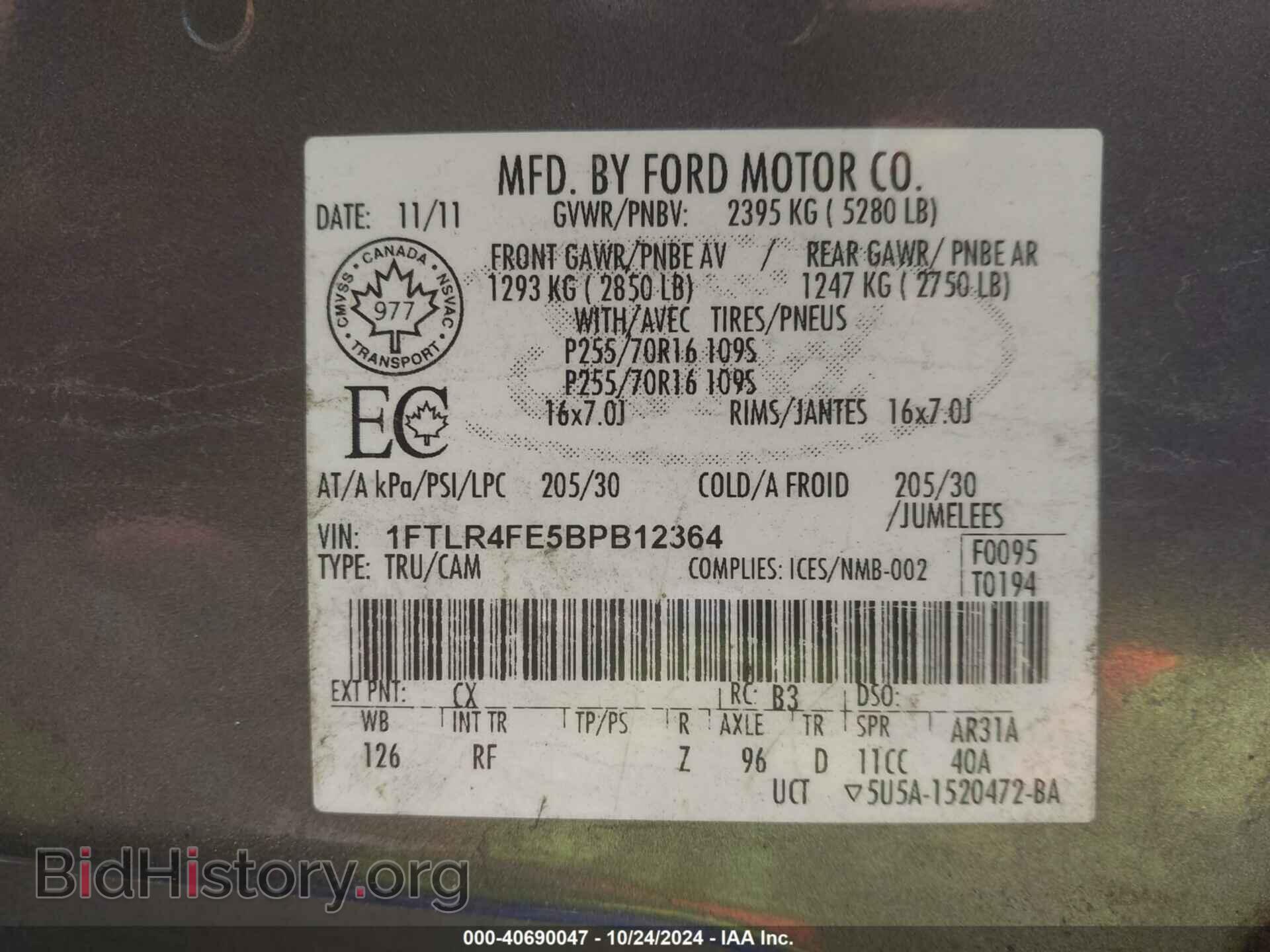 2011 FORD RANGER - VIN: 1FTLR4FE5BPB12364 - Фото 9