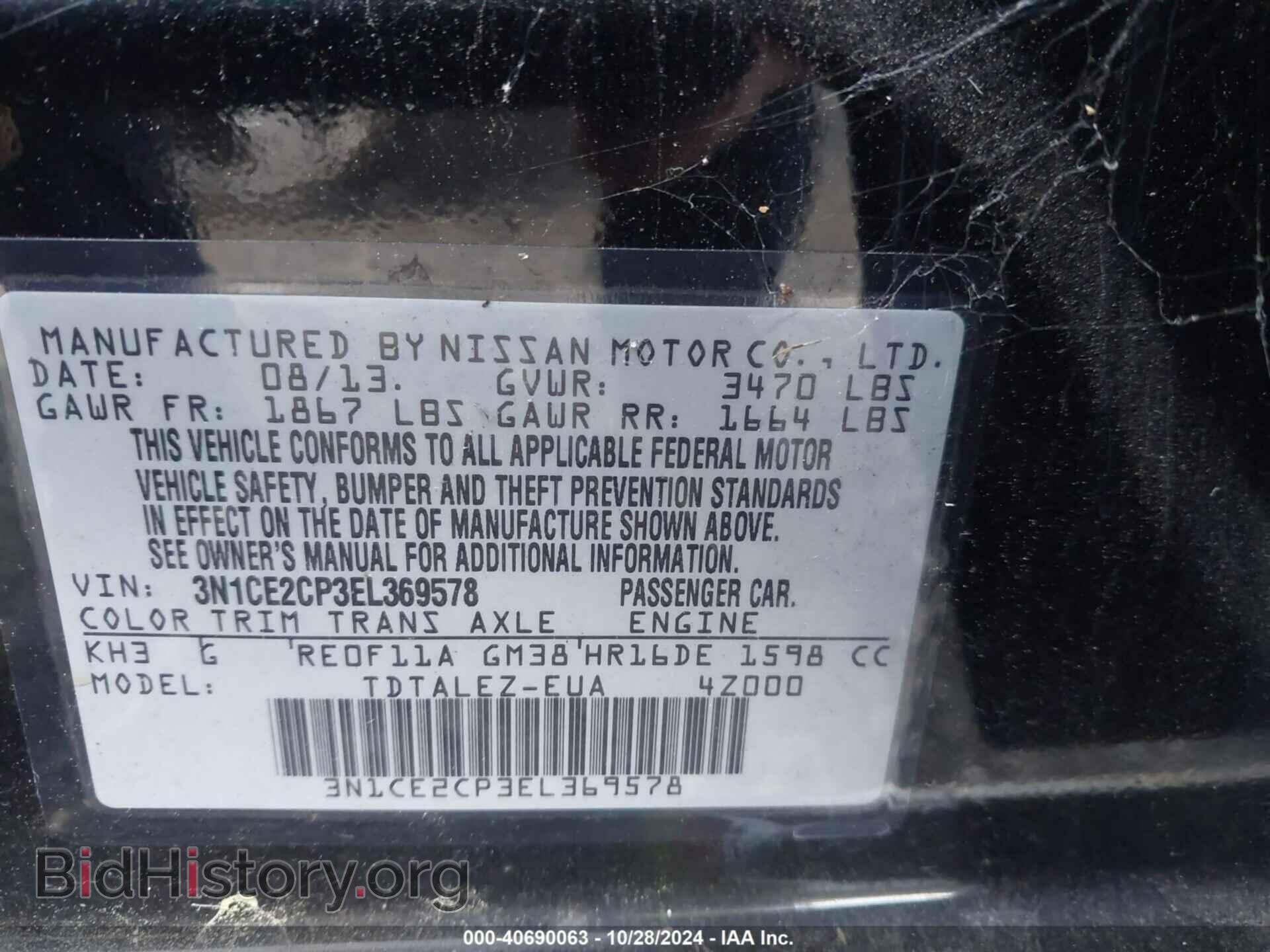 2014 NISSAN VERSA NOTE - VIN: 3N1CE2CP3EL369578 - Фото 9