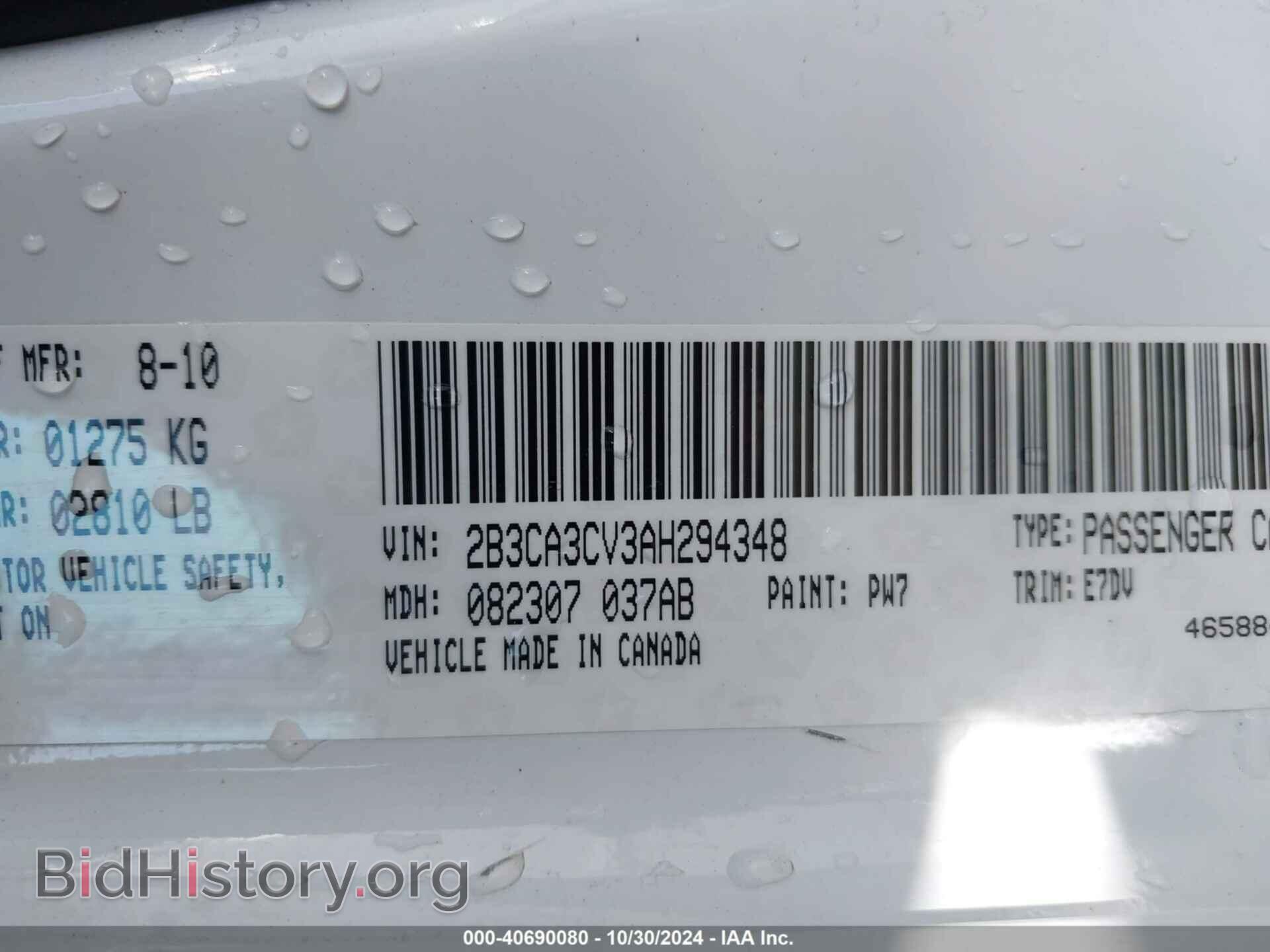2010 DODGE CHARGER - VIN: 2B3CA3CV3AH294348 - Фото 9