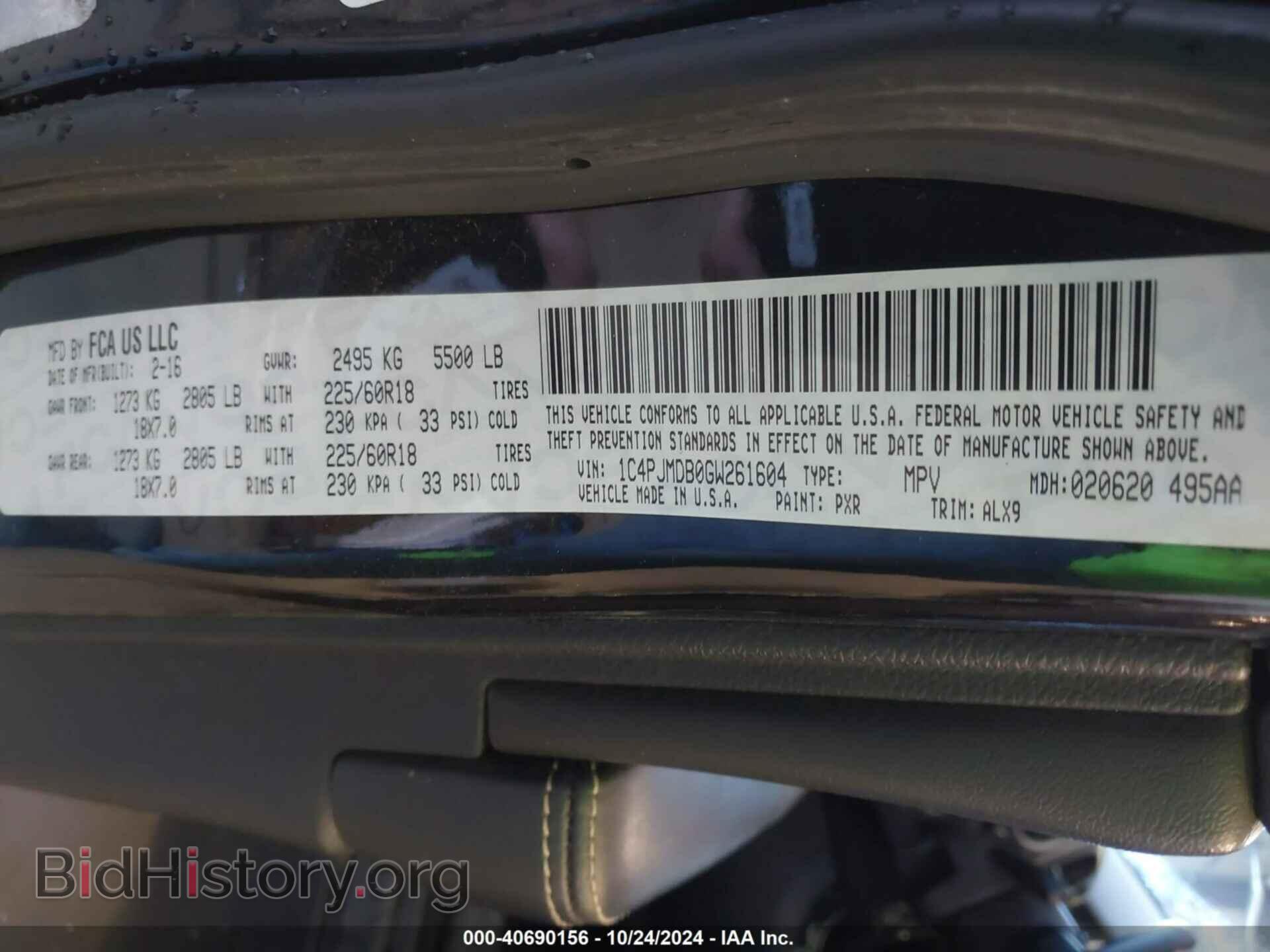 2016 JEEP CHEROKEE - VIN: 1C4PJMDB0GW261604 - Фото 9