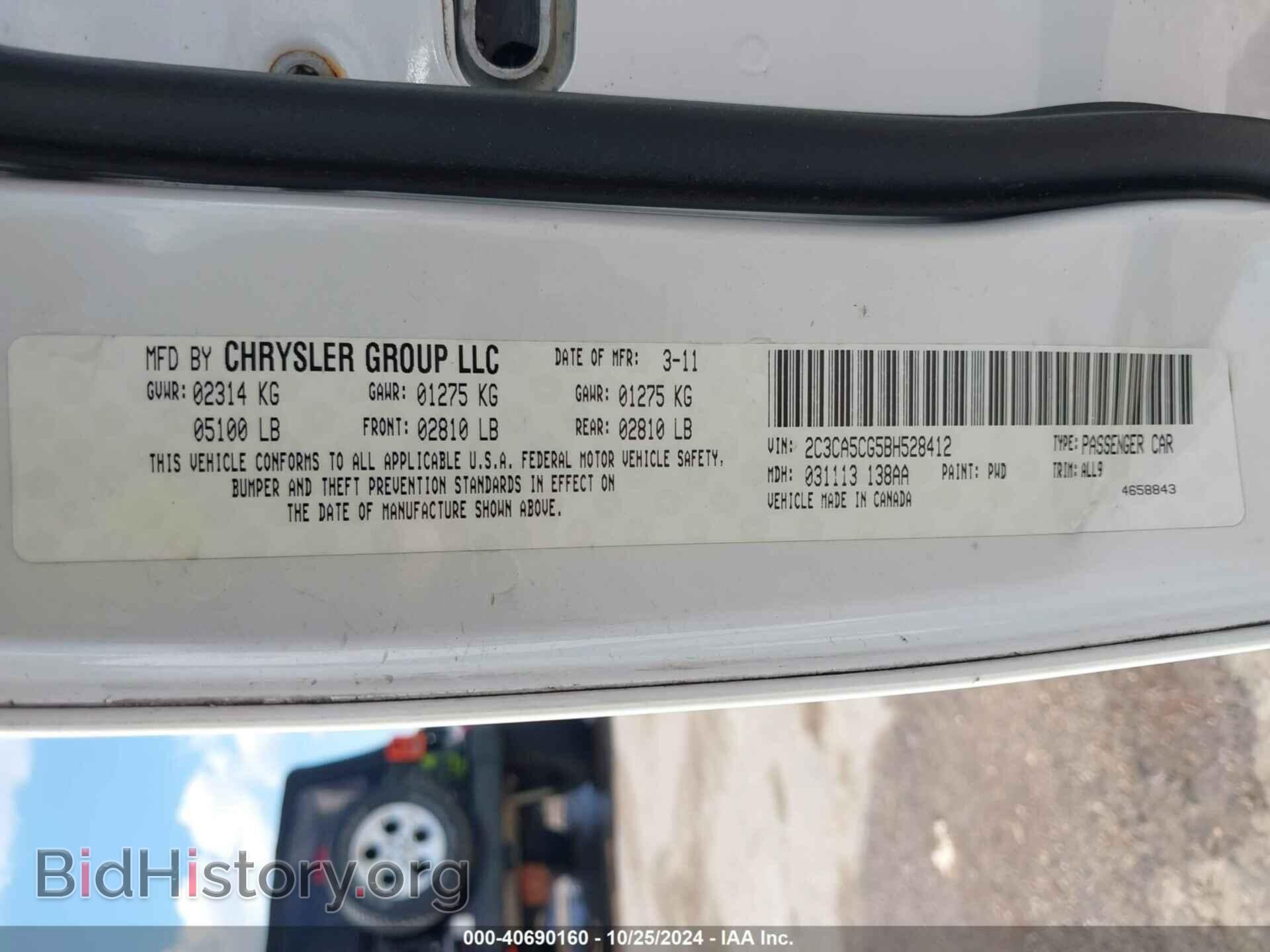 2011 CHRYSLER 300 - VIN: 2C3CA5CG5BH528412 - Фото 9