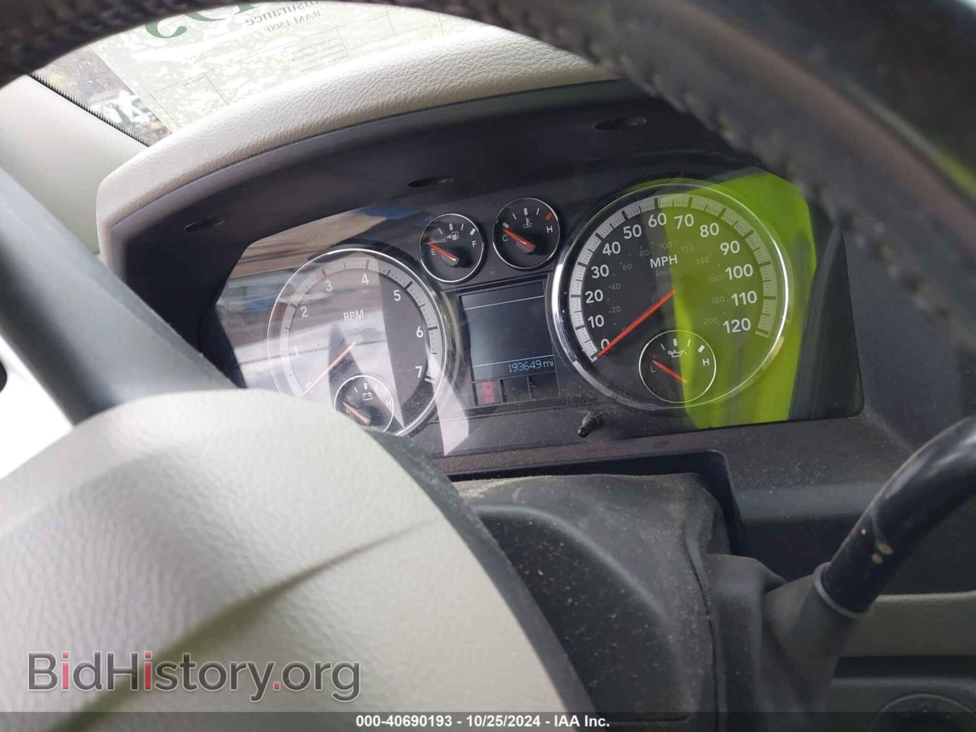 2011 RAM RAM 1500 - VIN: 1D7RV1CTXBS642906 - Photo 7