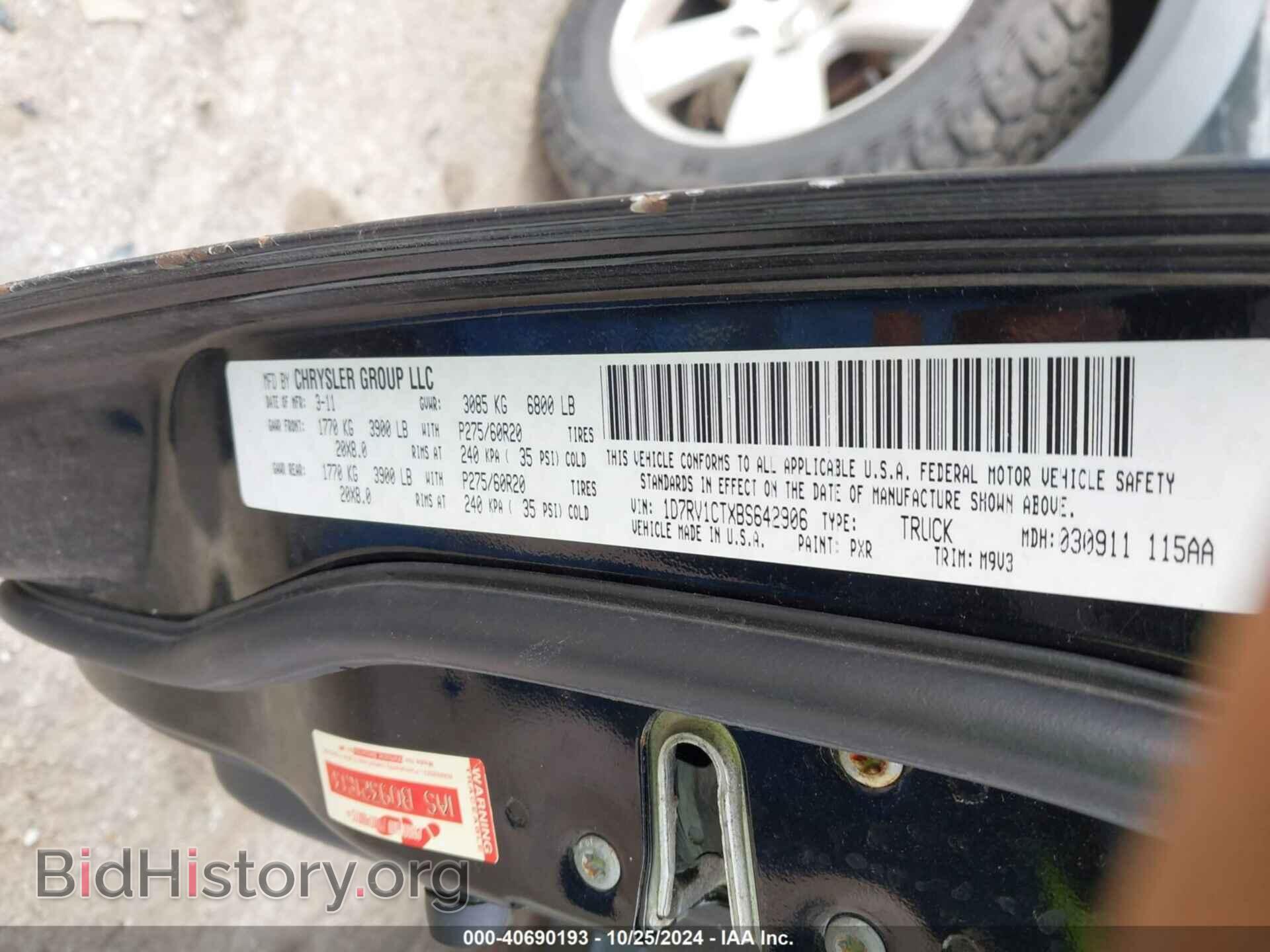 2011 RAM RAM 1500 - VIN: 1D7RV1CTXBS642906 - Photo 9