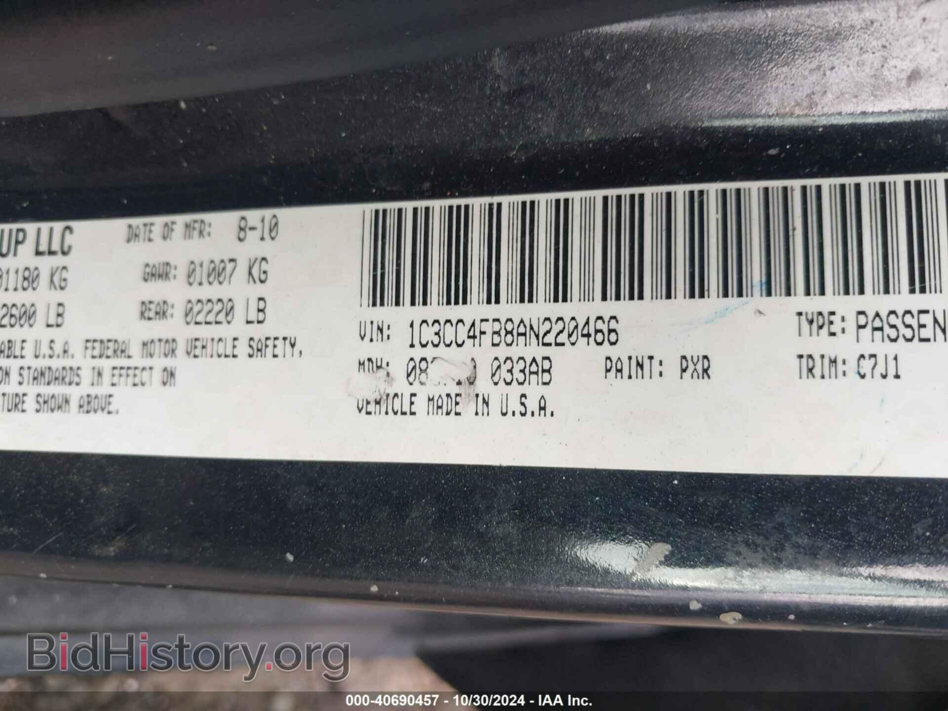 2010 CHRYSLER SEBRING - VIN: 1C3CC4FB8AN220466 - Фото 9