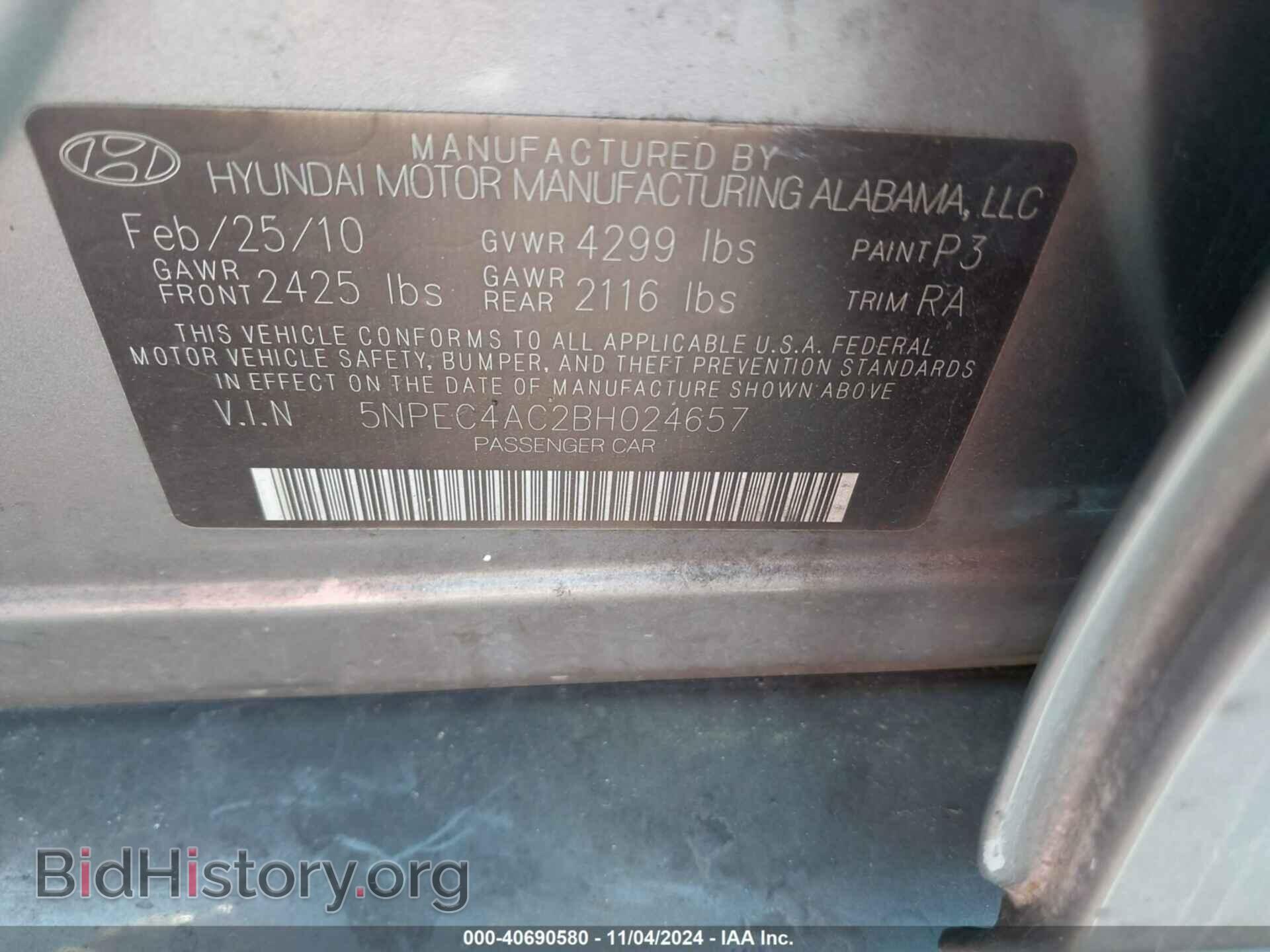 2011 HYUNDAI SONATA - VIN: 5NPEC4AC2BH024657 - Фото 9