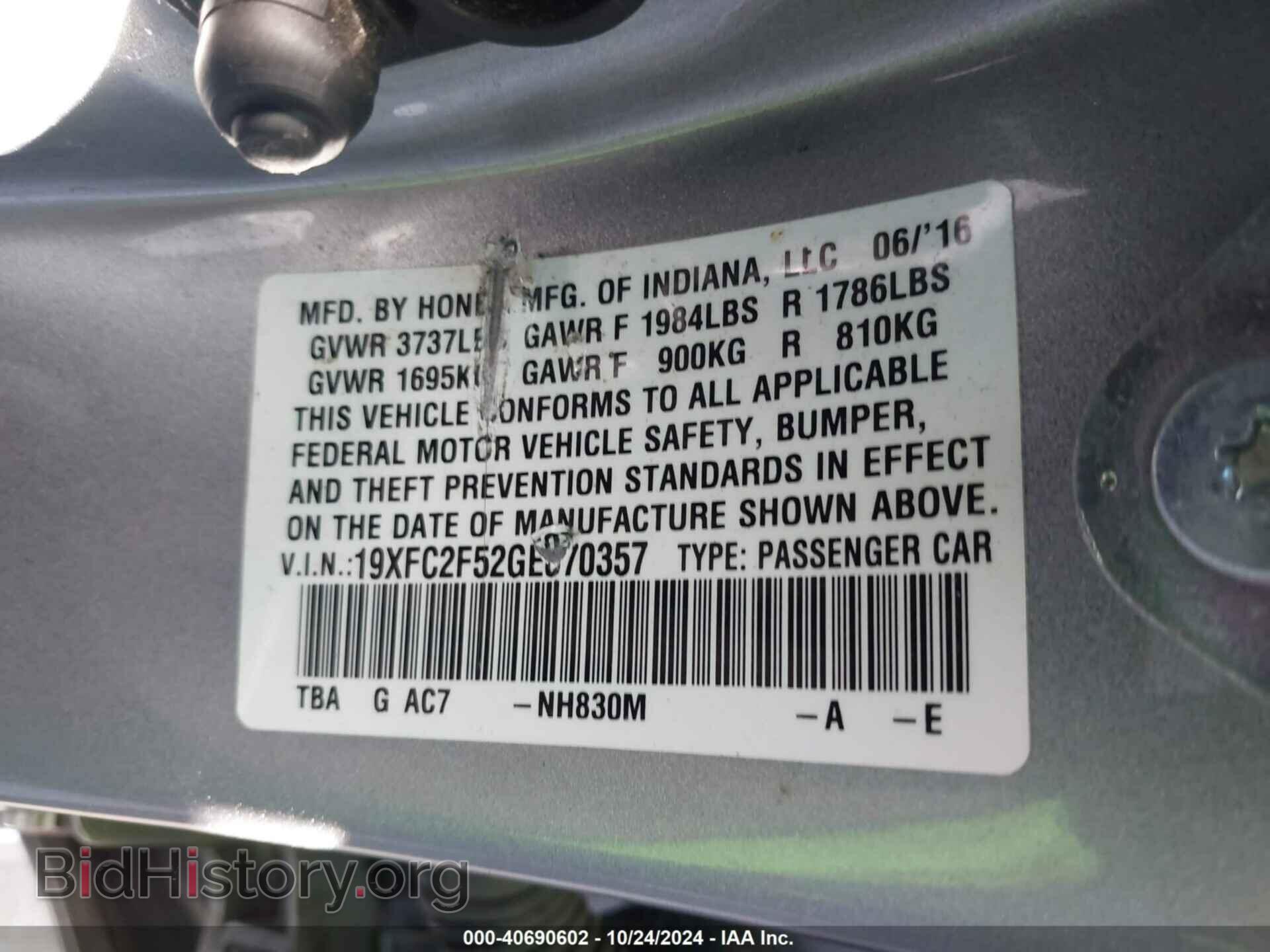 2016 HONDA CIVIC - VIN: 19XFC2F52GE070357 - Фото 9