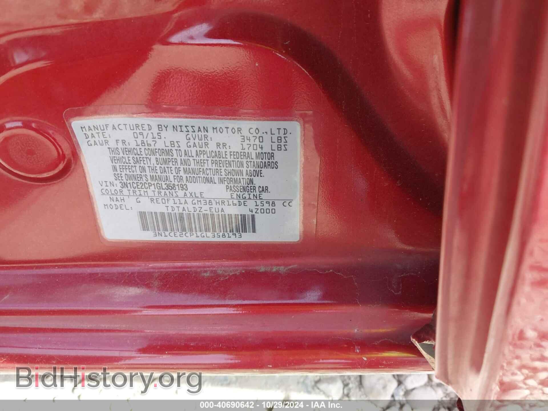 2016 NISSAN VERSA NOTE - VIN: 3N1CE2CP1GL358193 - Фото 9