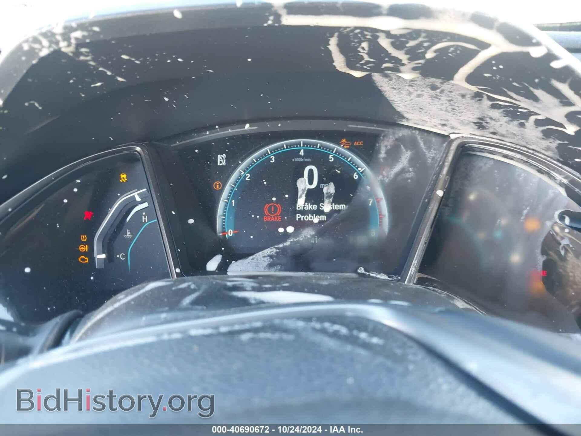 2020 HONDA CIVIC - VIN: SHHFK7H65LU402039 - Фото 7