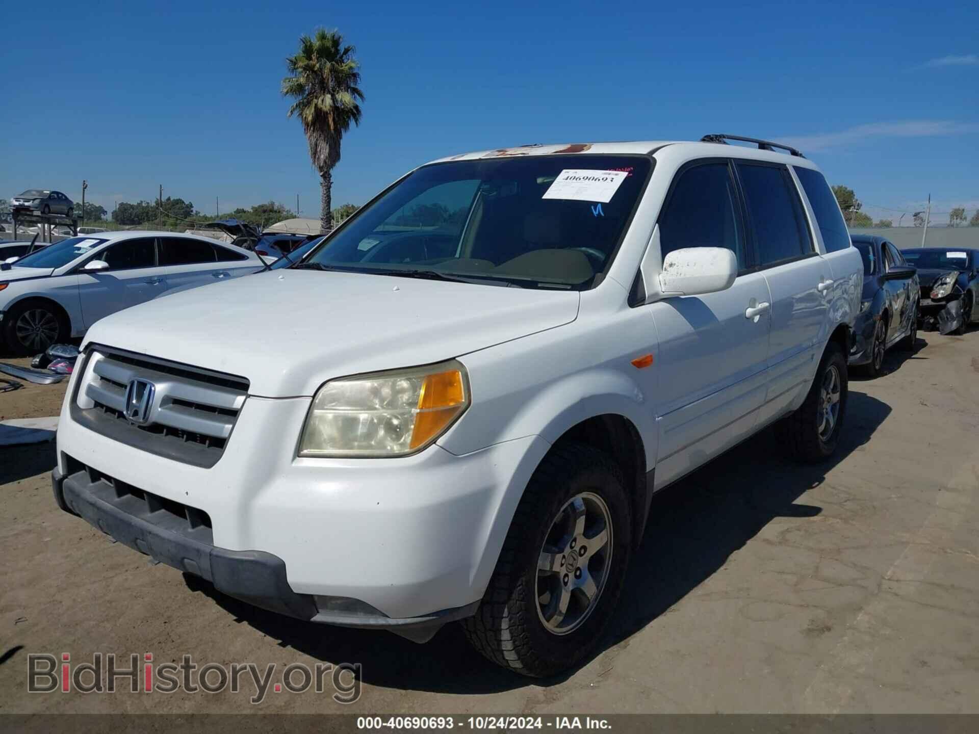 2008 HONDA PILOT - VIN: 5FNYF18558B007823 - Фото 2