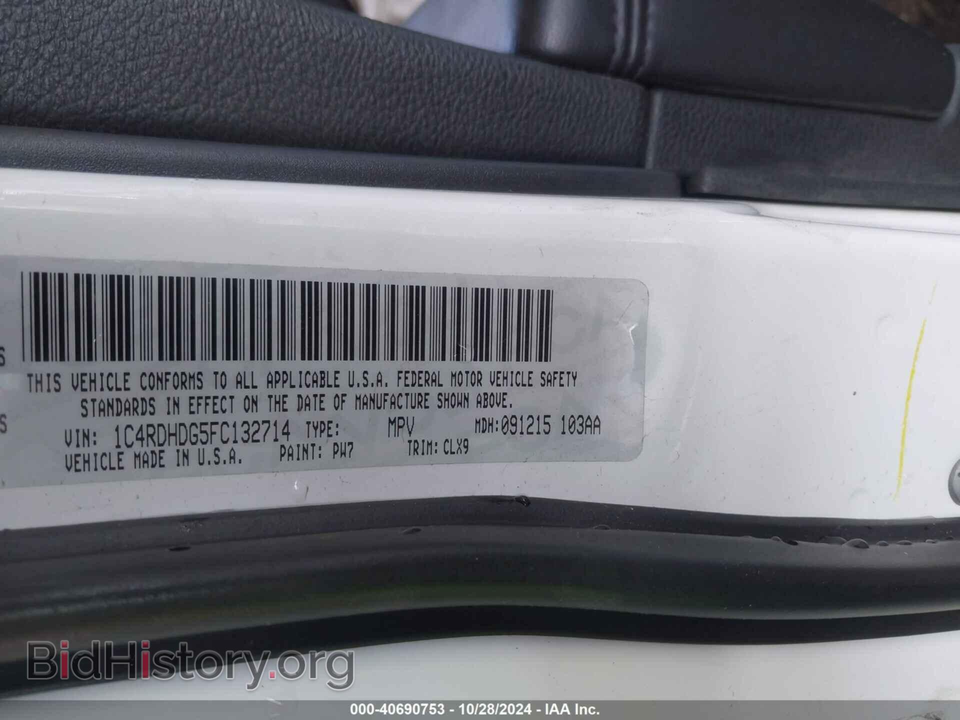 2015 DODGE DURANGO - VIN: 1C4RDHDG5FC132714 - Фото 9