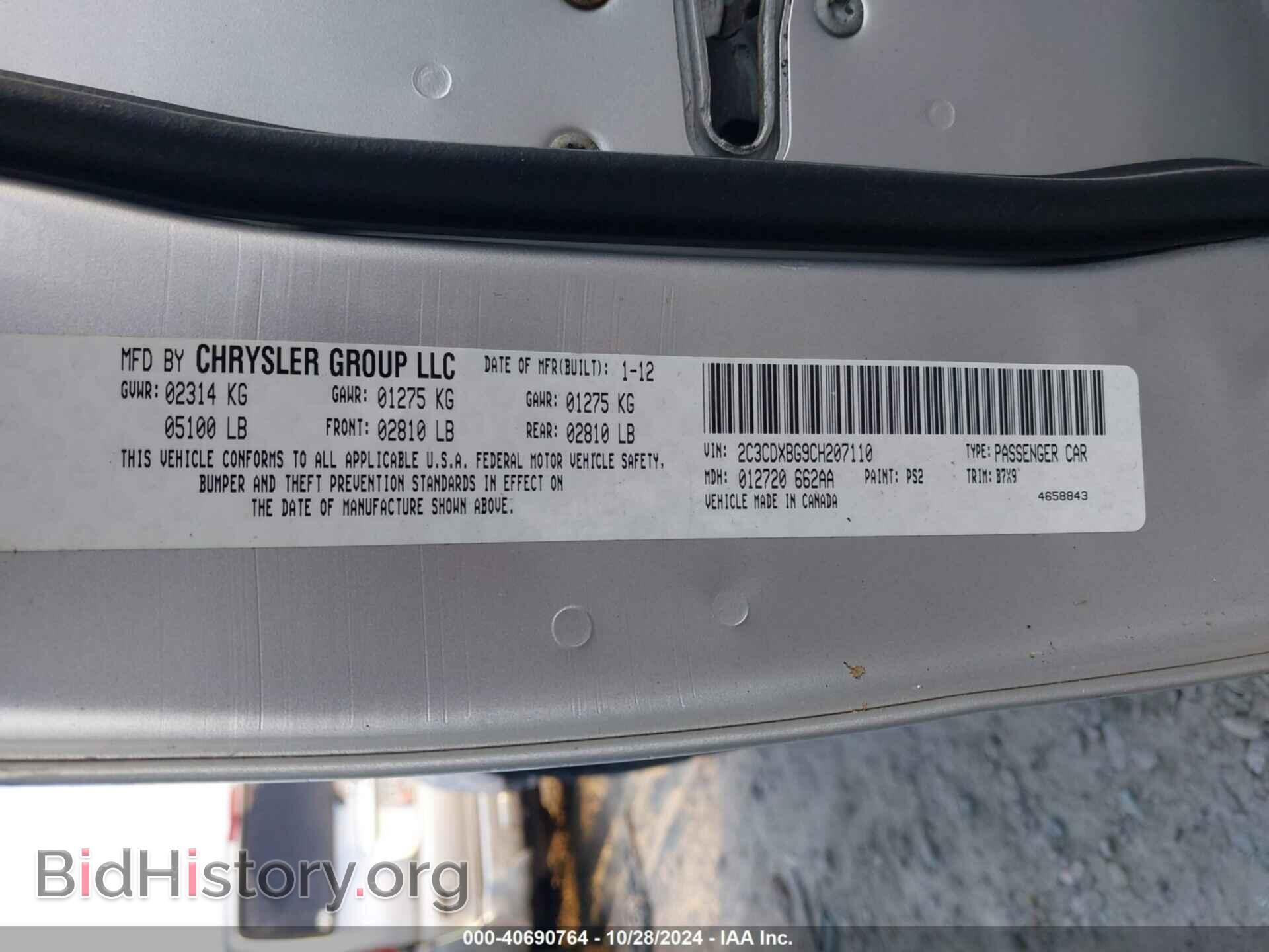 2012 DODGE CHARGER - VIN: 2C3CDXBG9CH207110 - Фото 9