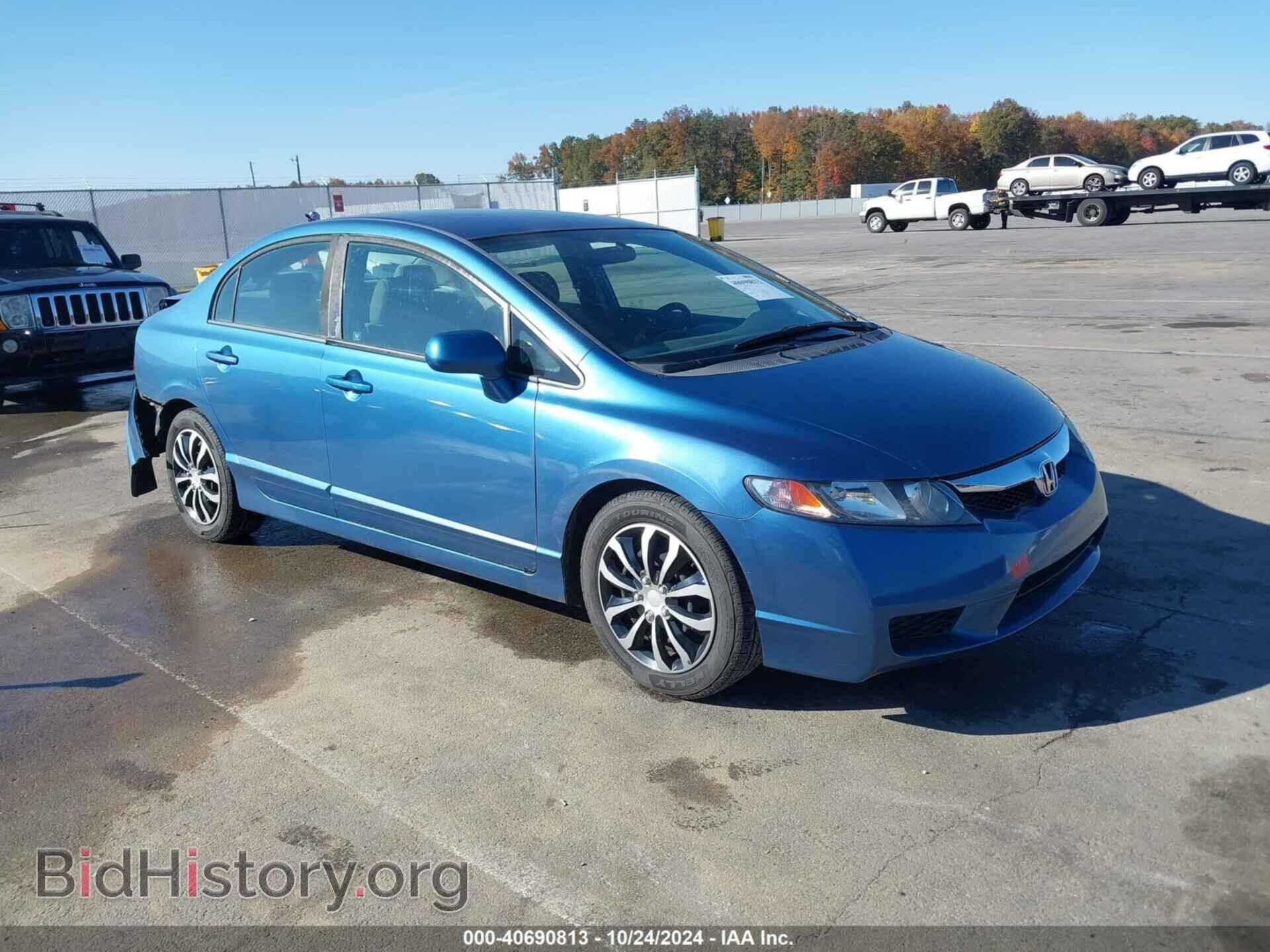 Photo 19XFA1F55AE007647 - HONDA CIVIC 2010