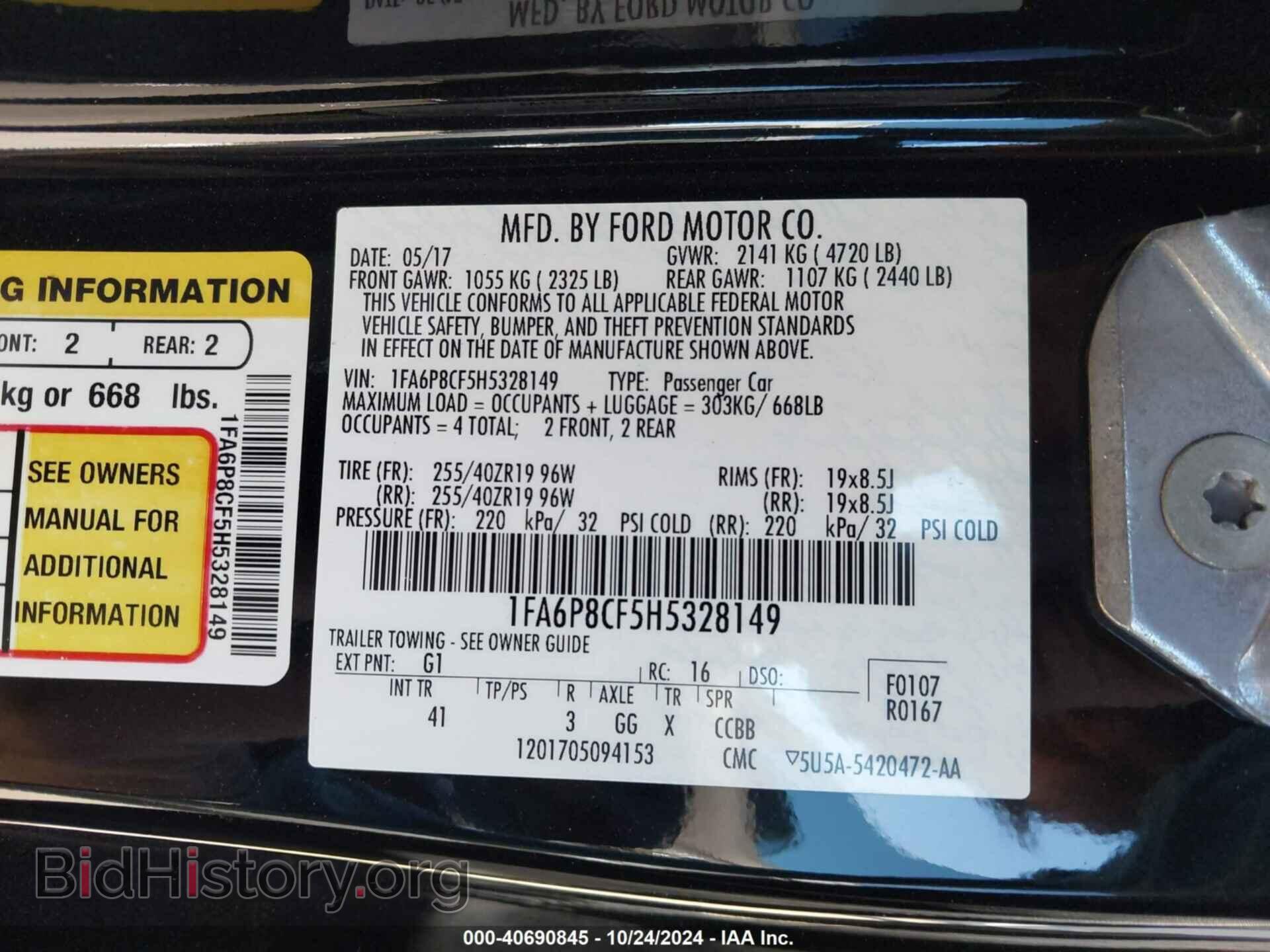 2017 FORD MUSTANG - VIN: 1FA6P8CF5H5328149 - Фото 9