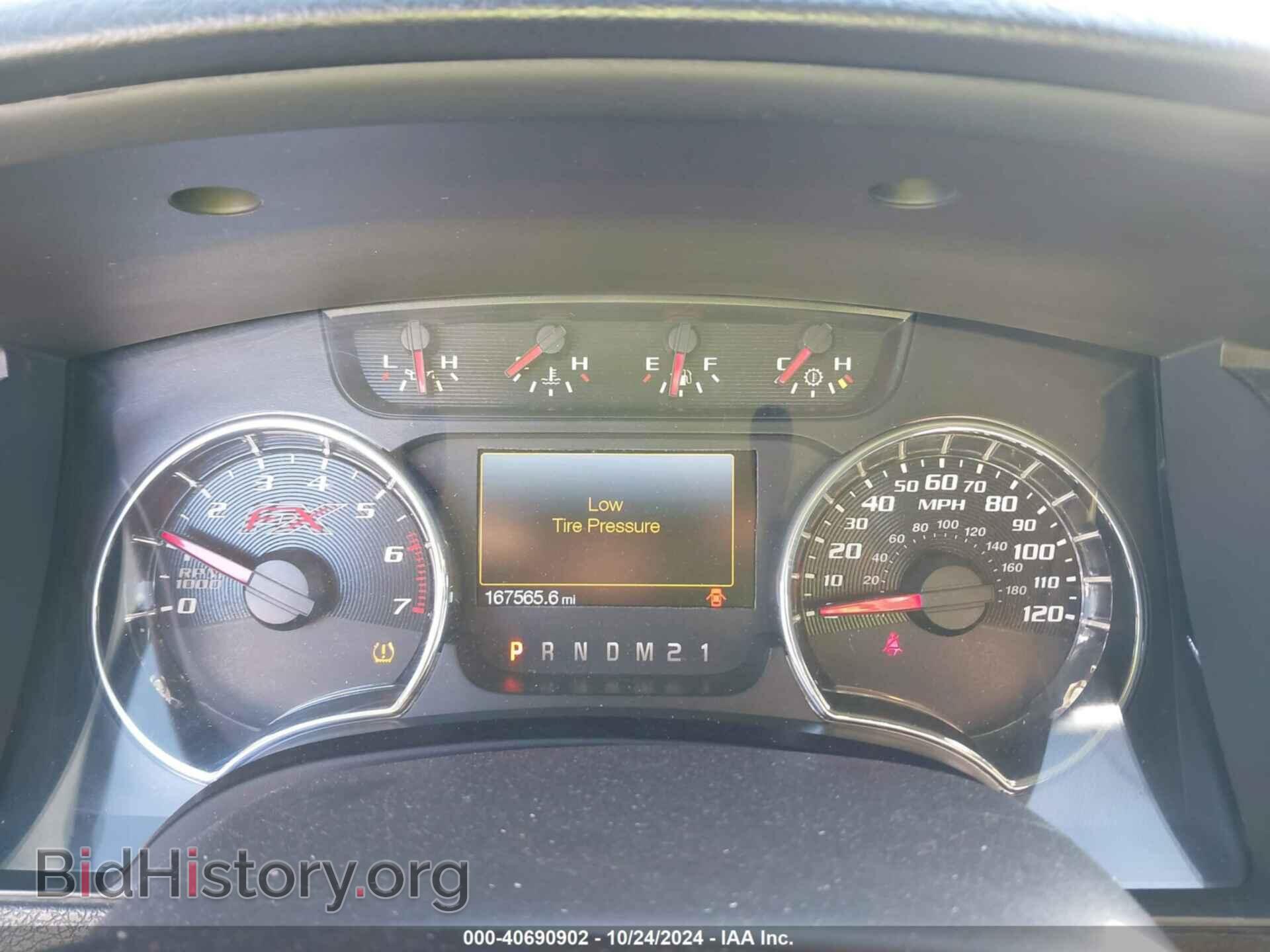 2013 FORD F-150 - VIN: 1FTFW1ET3DFD57161 - Фото 7