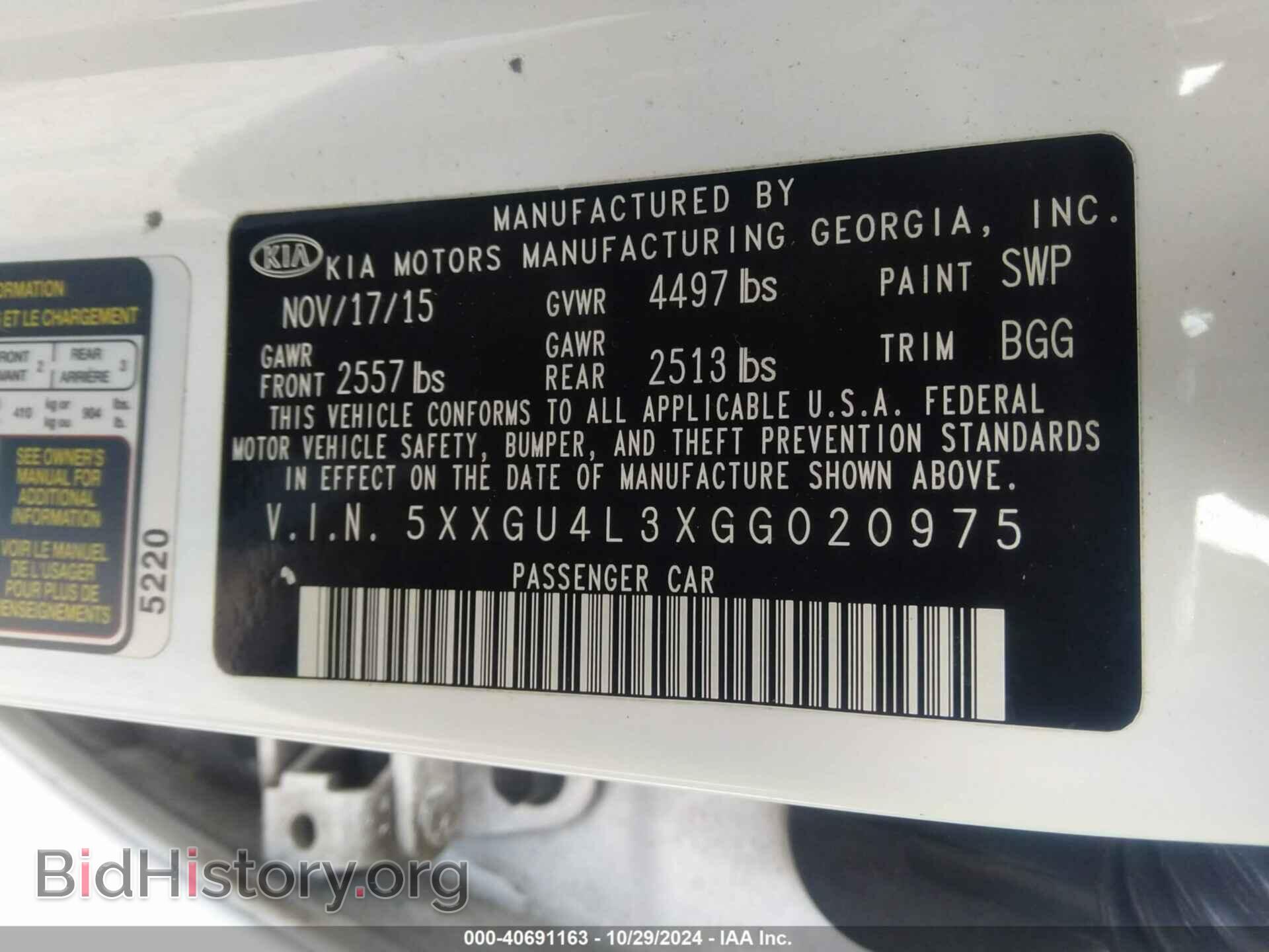 2016 KIA OPTIMA - VIN: 5XXGU4L3XGG020975 - Фото 9
