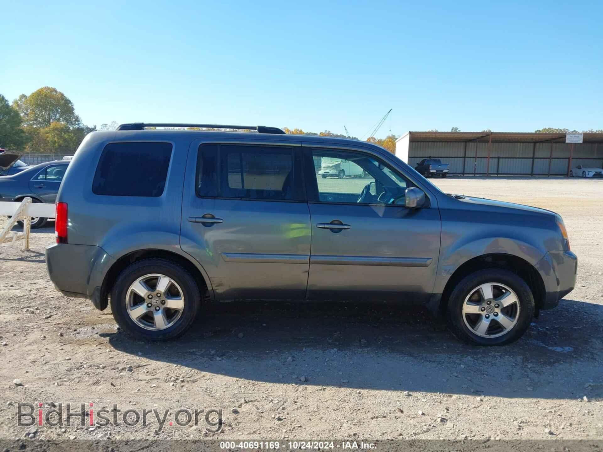 2011 HONDA PILOT - VIN: 5FNYF4H77BB014685 - Photo 13