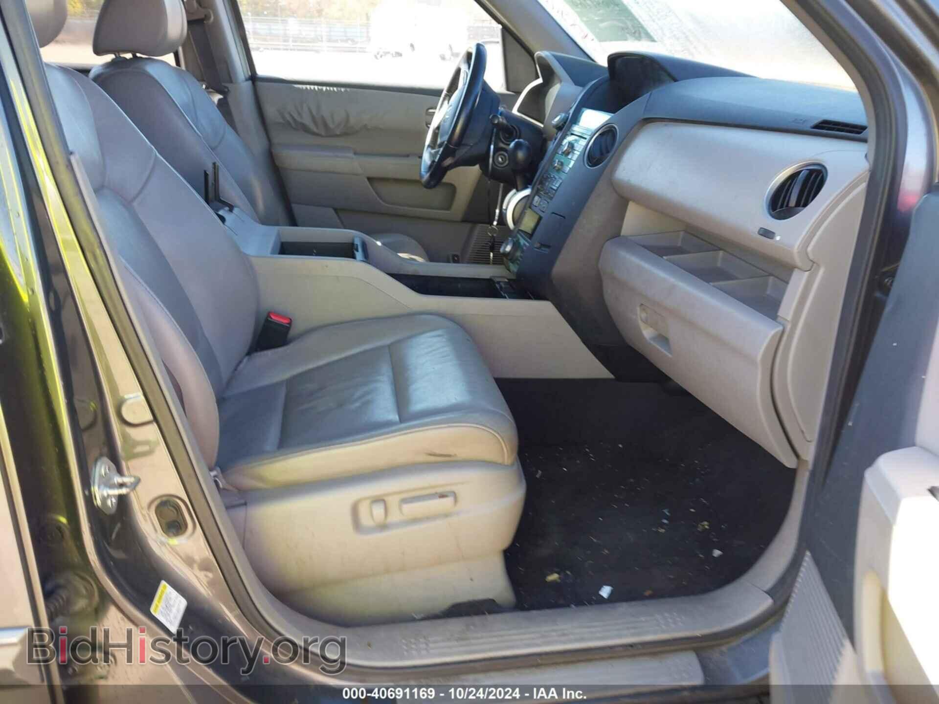 2011 HONDA PILOT - VIN: 5FNYF4H77BB014685 - Photo 5