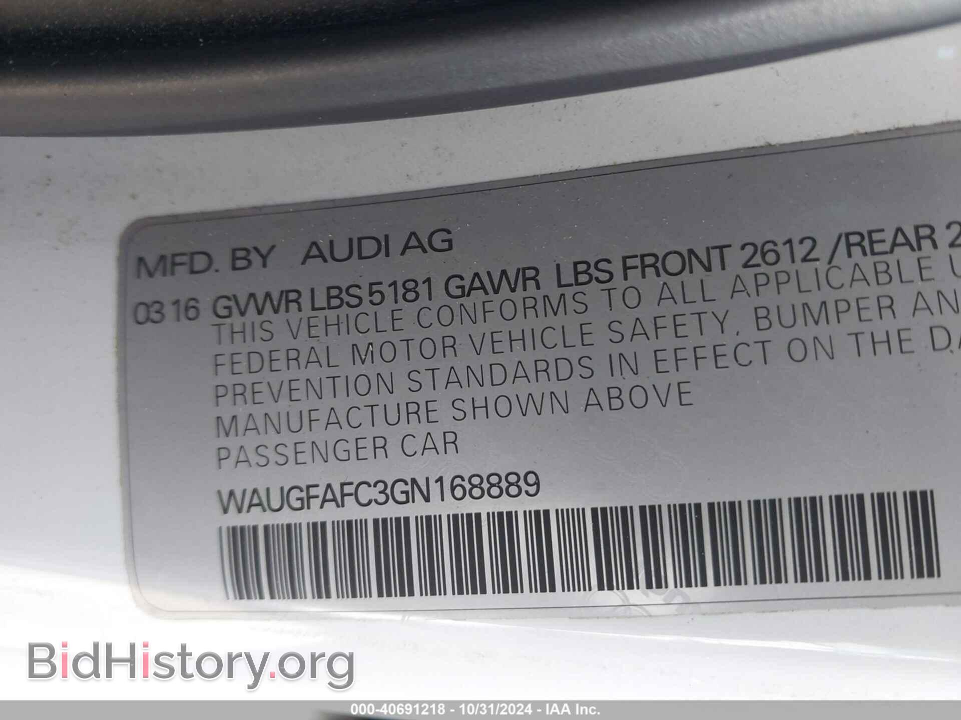 2016 AUDI A6 - VIN: WAUGFAFC3GN168889 - Фото 9
