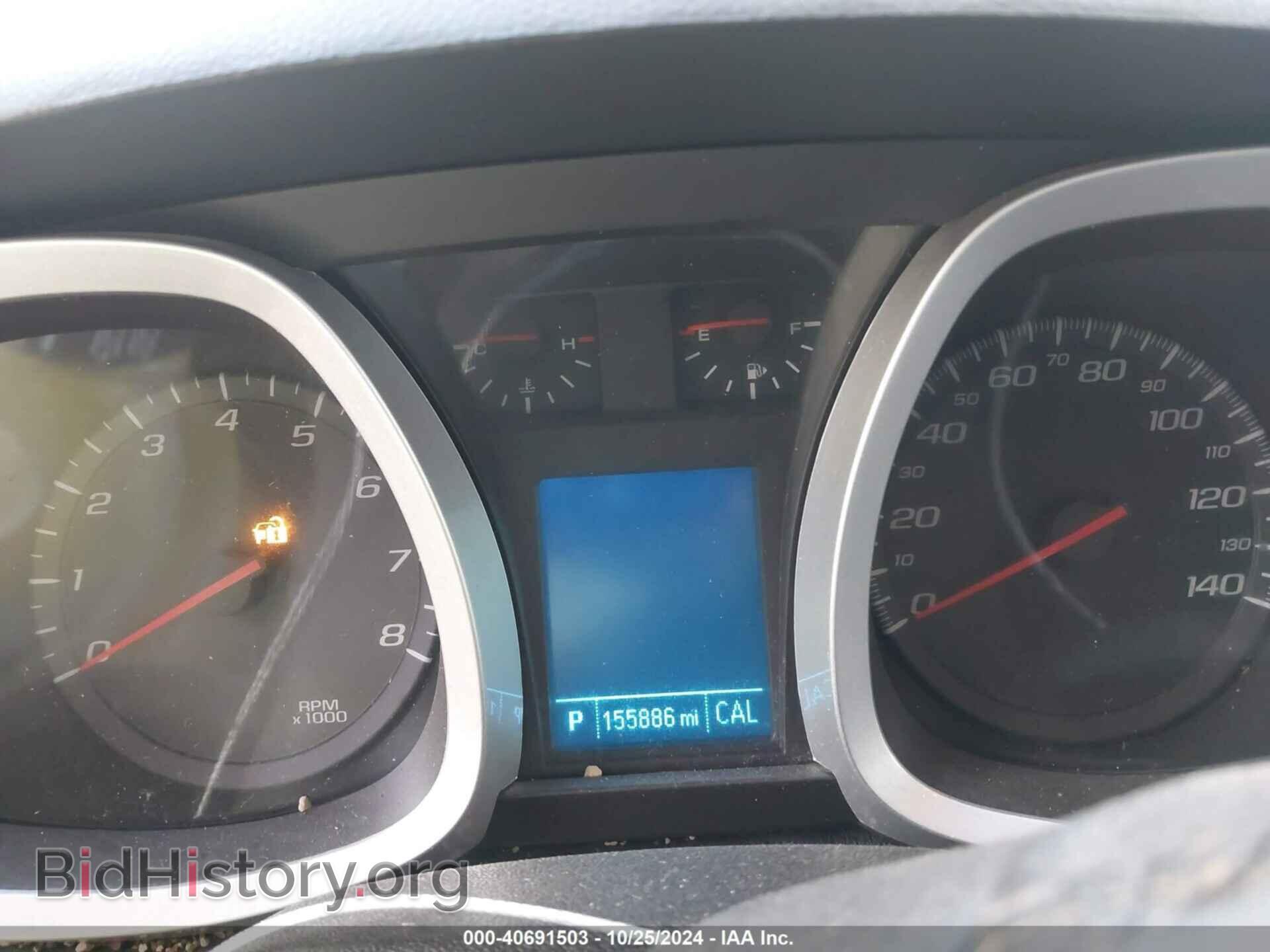 2014 CHEVROLET EQUINOX - VIN: 2GNALCEK4E6370154 - Фото 7