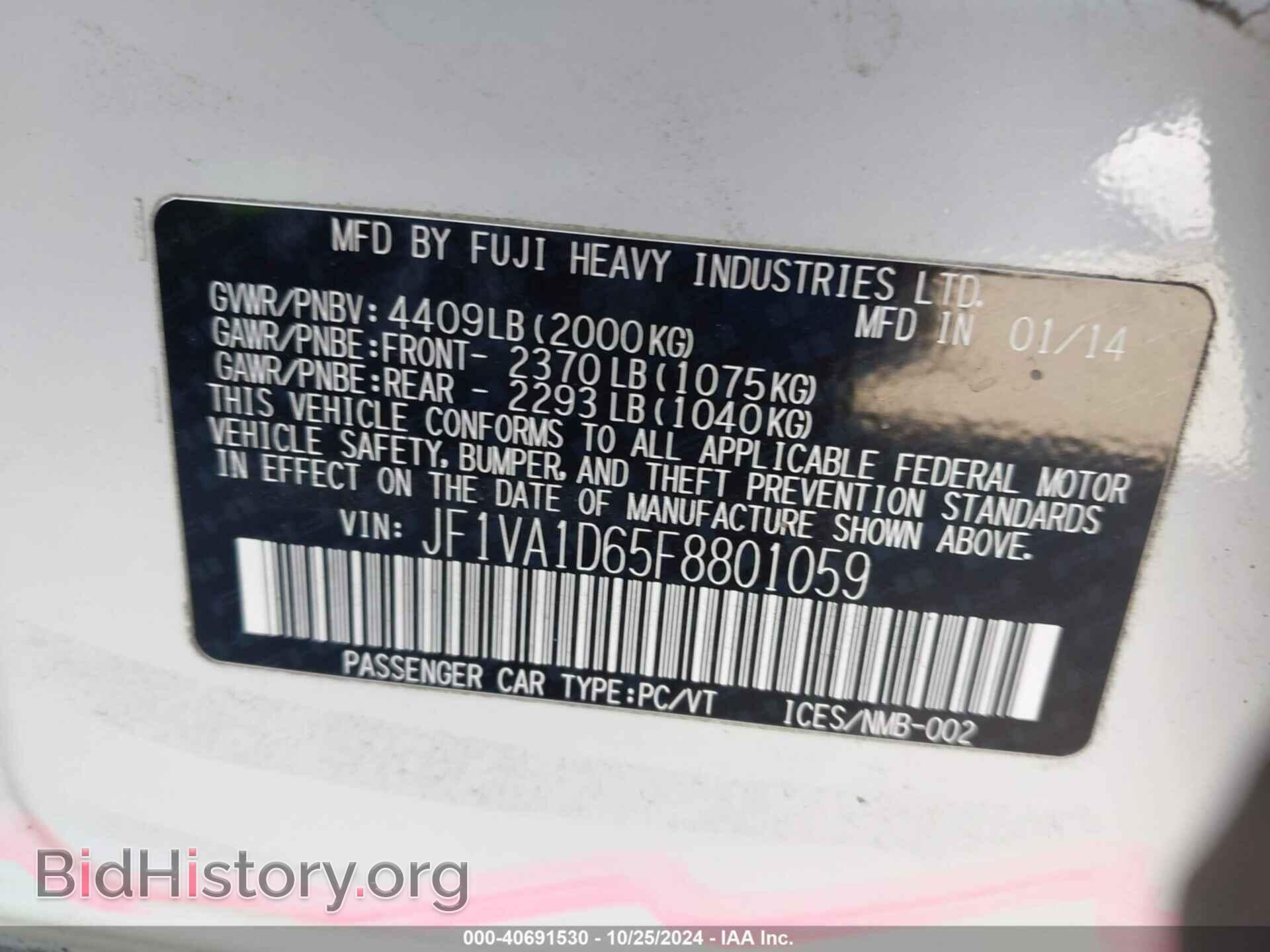 2015 SUBARU WRX - VIN: JF1VA1D65F8801059 - Фото 9