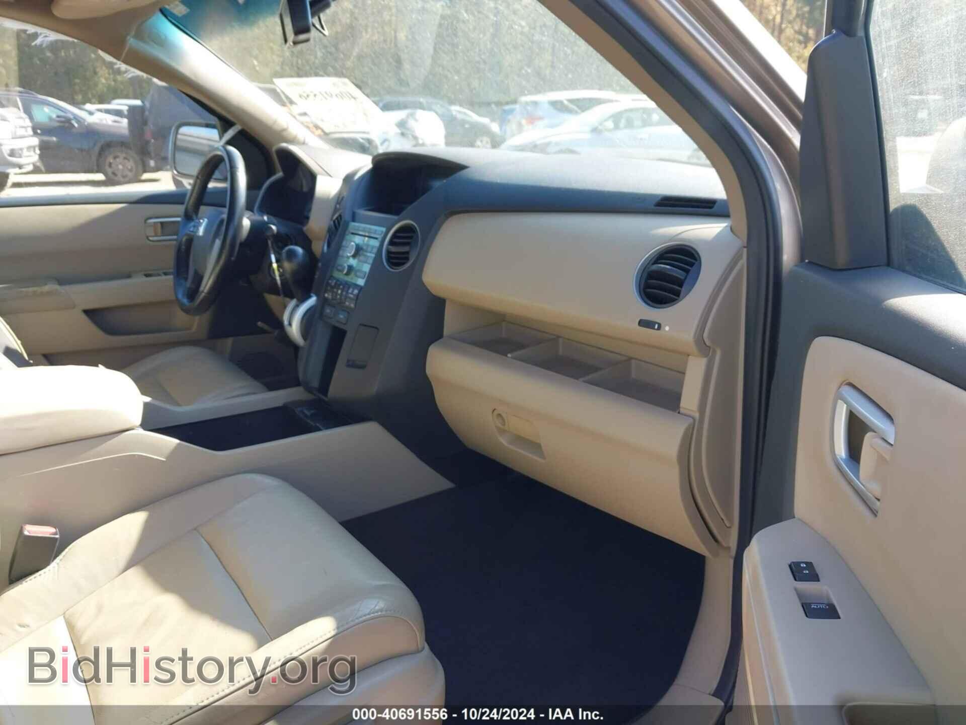 2011 HONDA PILOT - VIN: 5FNYF4H50BB044528 - Фото 5