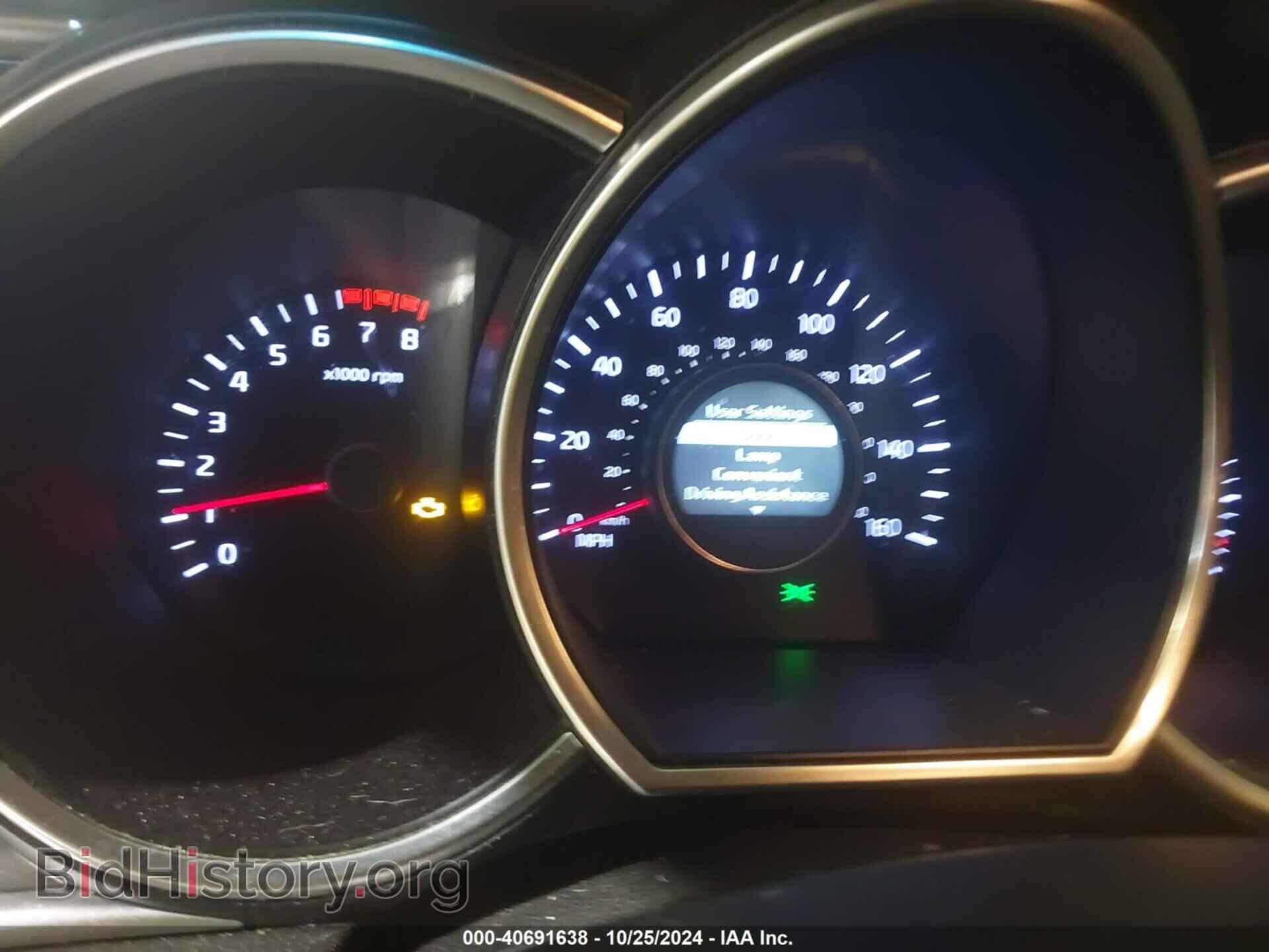 2014 KIA OPTIMA - VIN: 5XXGN4A79EG277657 - Фото 7
