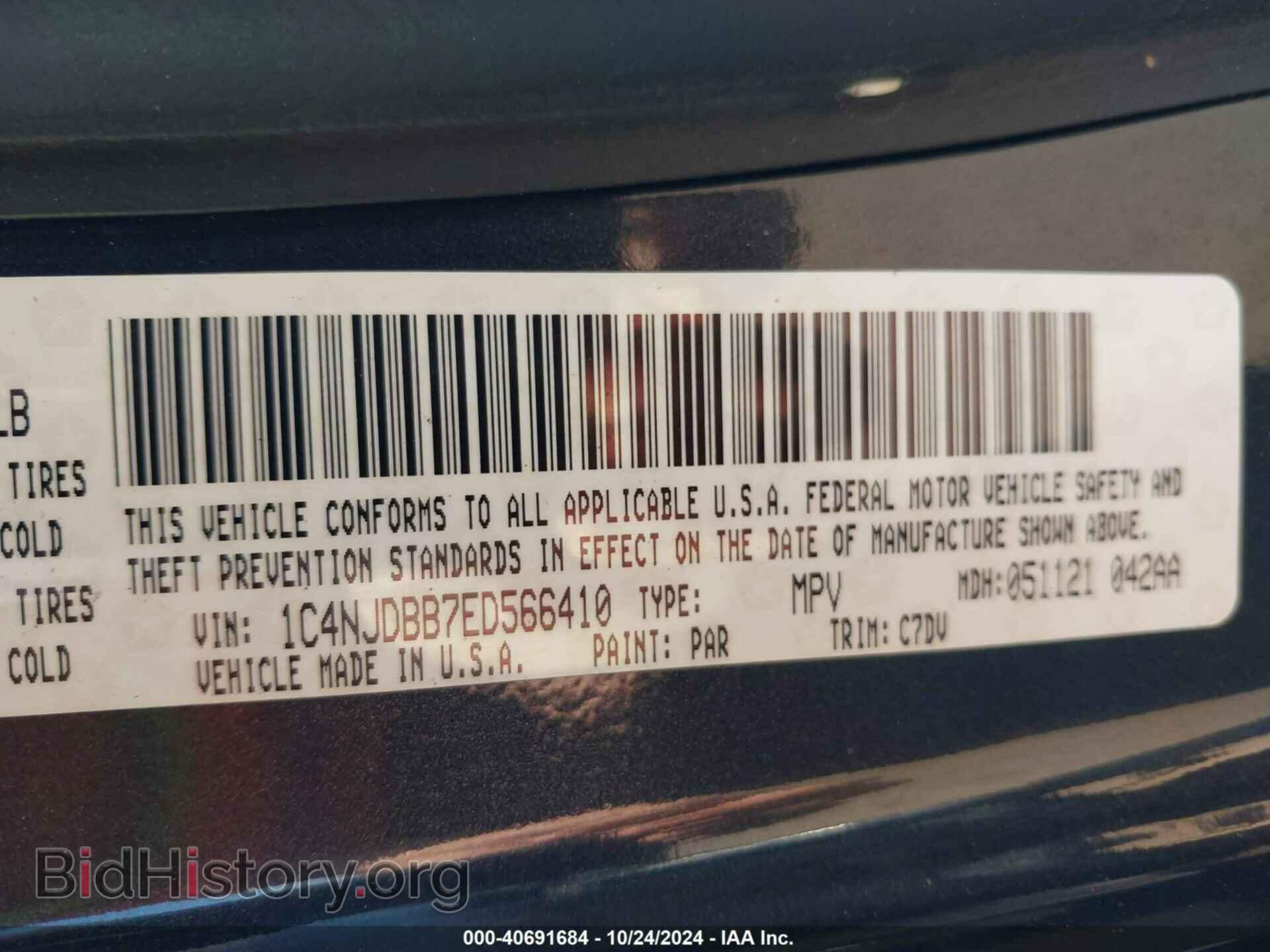 2014 JEEP COMPASS - VIN: 1C4NJDBB7ED566410 - Фото 9