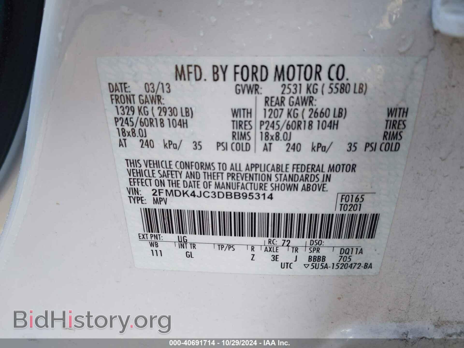 2013 FORD EDGE - VIN: 2FMDK4JC3DBB95314 - Photo 9