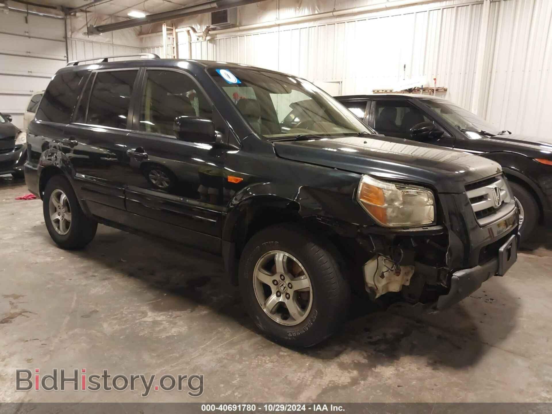 Фотография 2HKYF18756H563453 - HONDA PILOT 2006