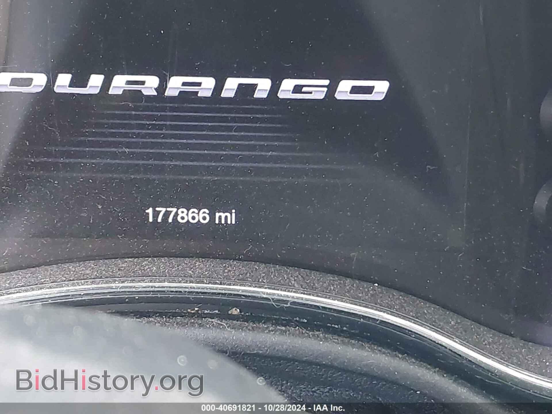 2017 DODGE DURANGO - VIN: 1C4RDJEG2HC675057 - Photo 7