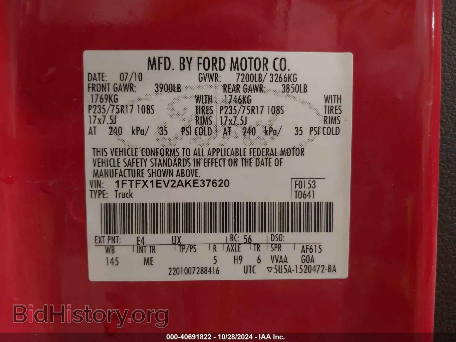 2010 FORD F-150 - VIN: 1FTFX1EV2AKE37620 - Фото 9