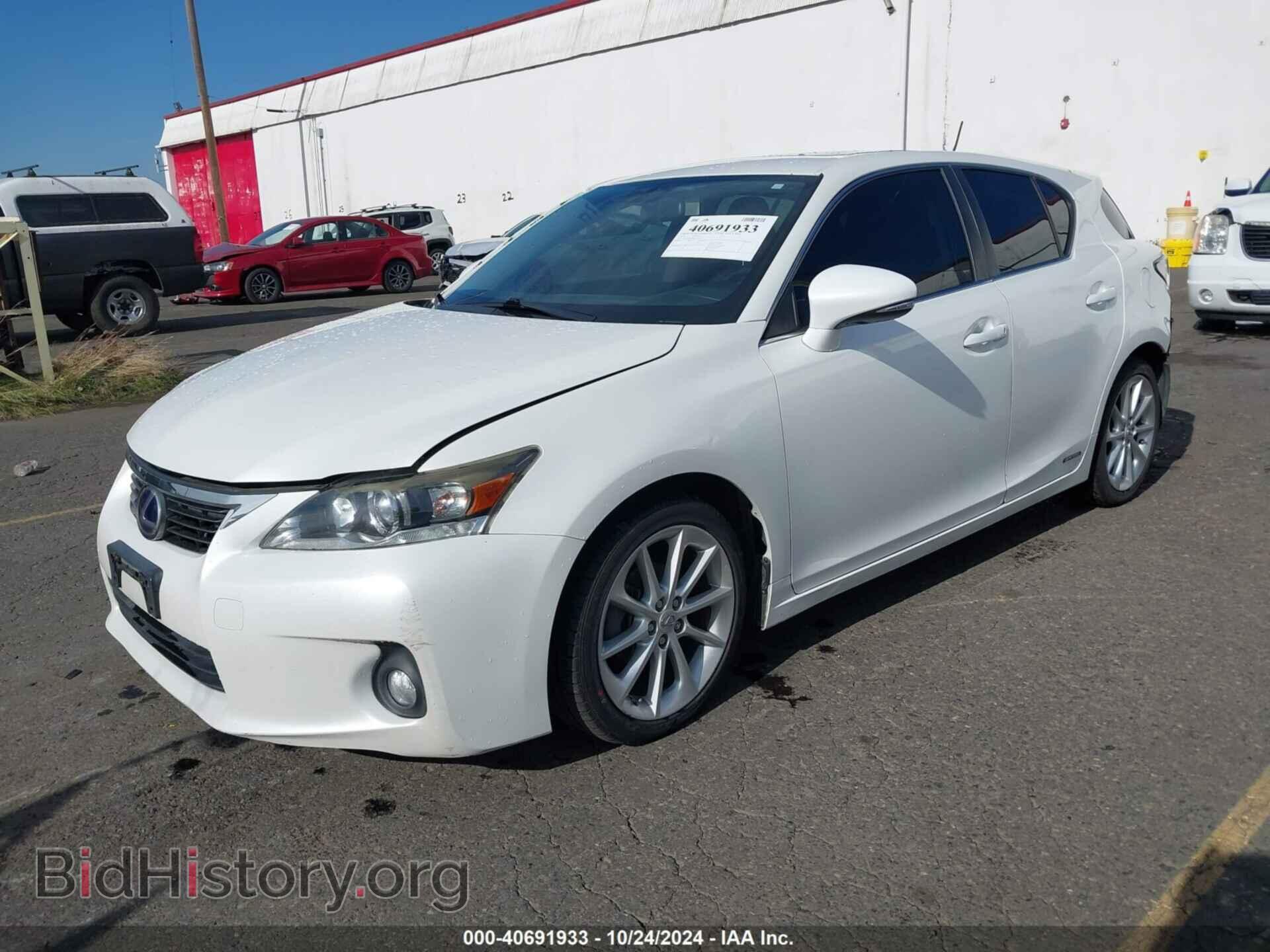2013 LEXUS CT 200H - VIN: JTHKD5BH9D2173411 - Фото 2