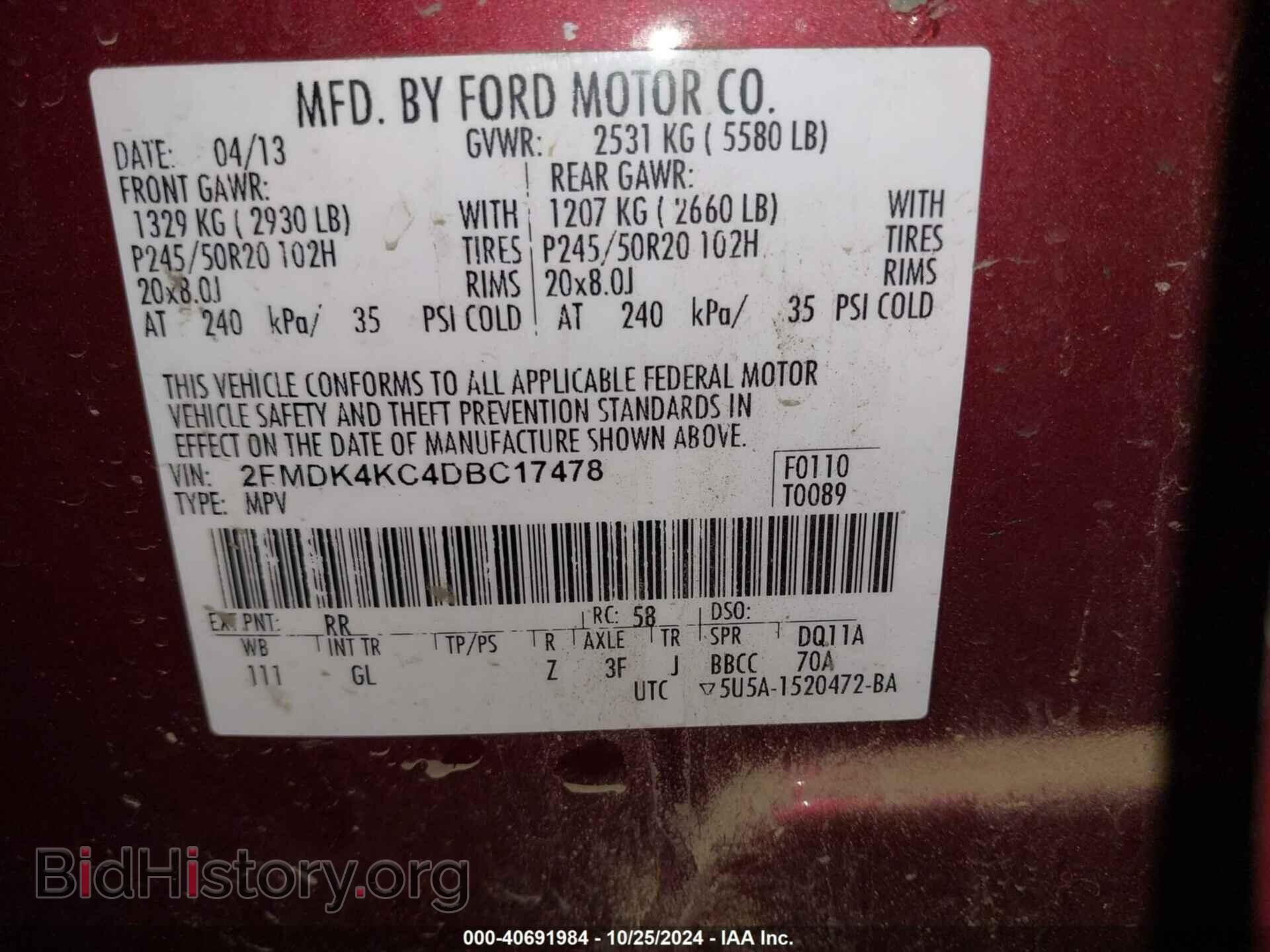 2013 FORD EDGE - VIN: 2FMDK4KC4DBC17478 - Фото 9