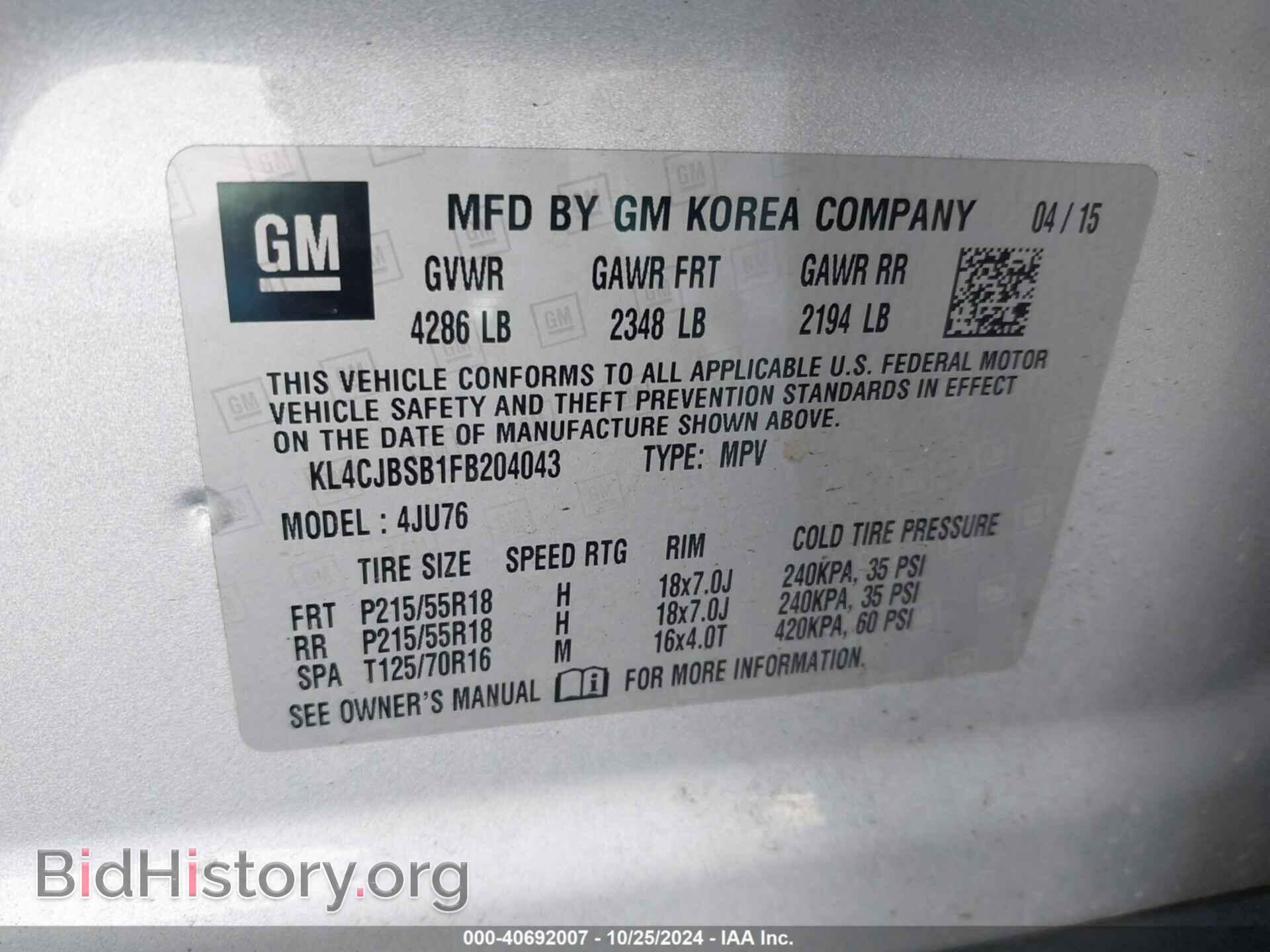 2015 BUICK ENCORE - VIN: KL4CJBSB1FB204043 - Photo 9