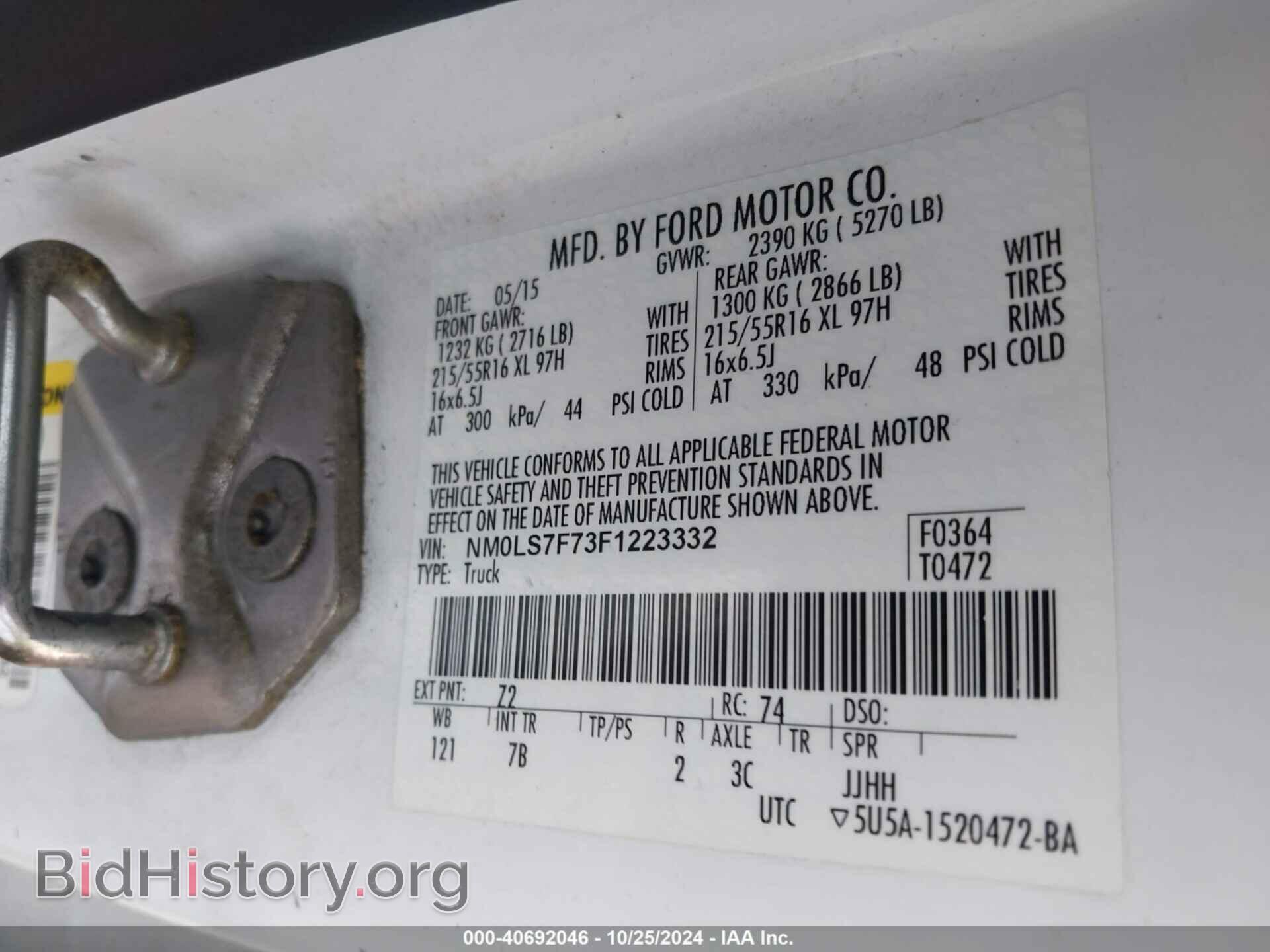2015 FORD TRANSIT CONNECT - VIN: NM0LS7F73F1223332 - Фото 9