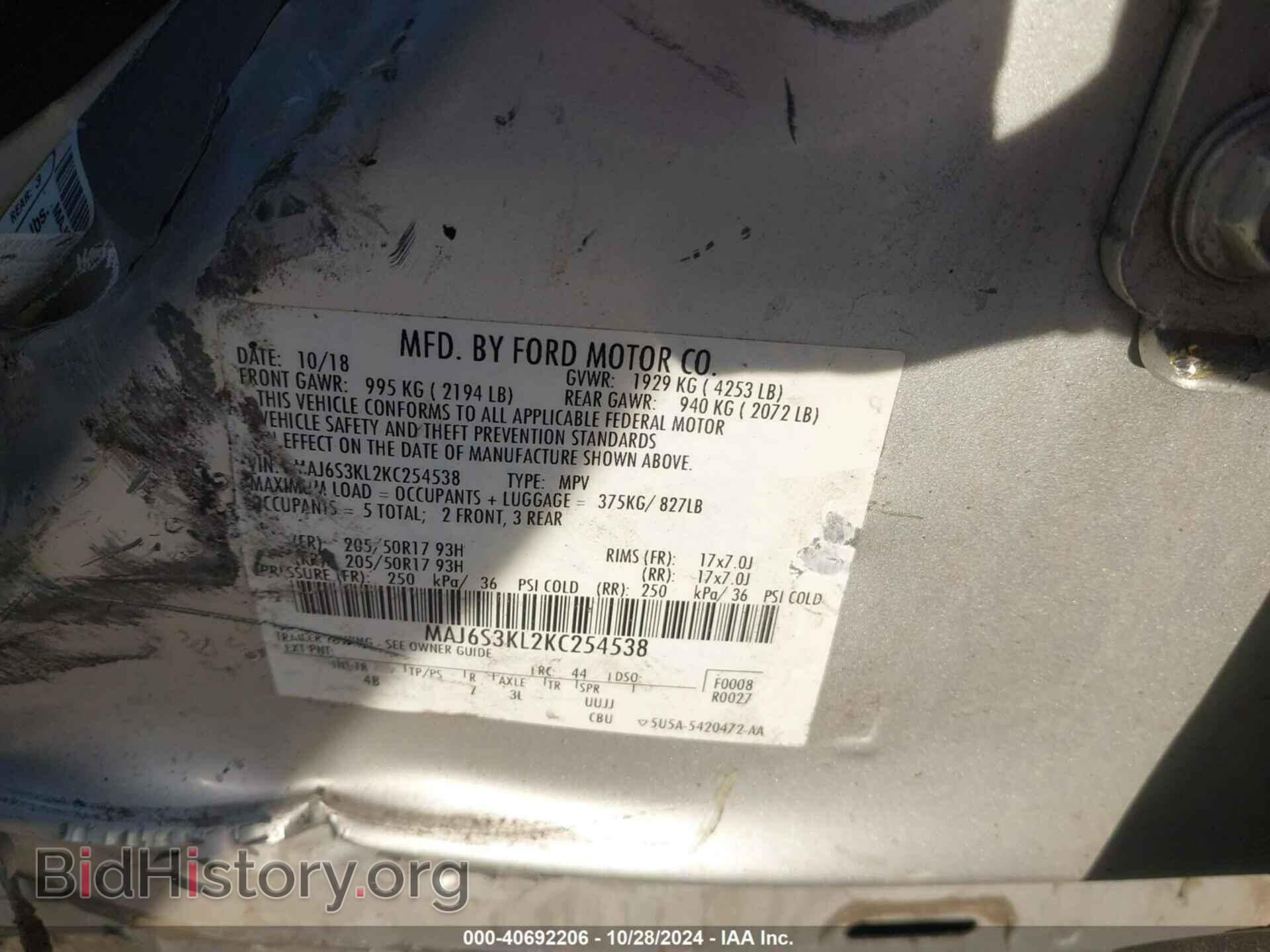 2019 FORD ECOSPORT - VIN: MAJ6S3KL2KC254538 - Photo 9