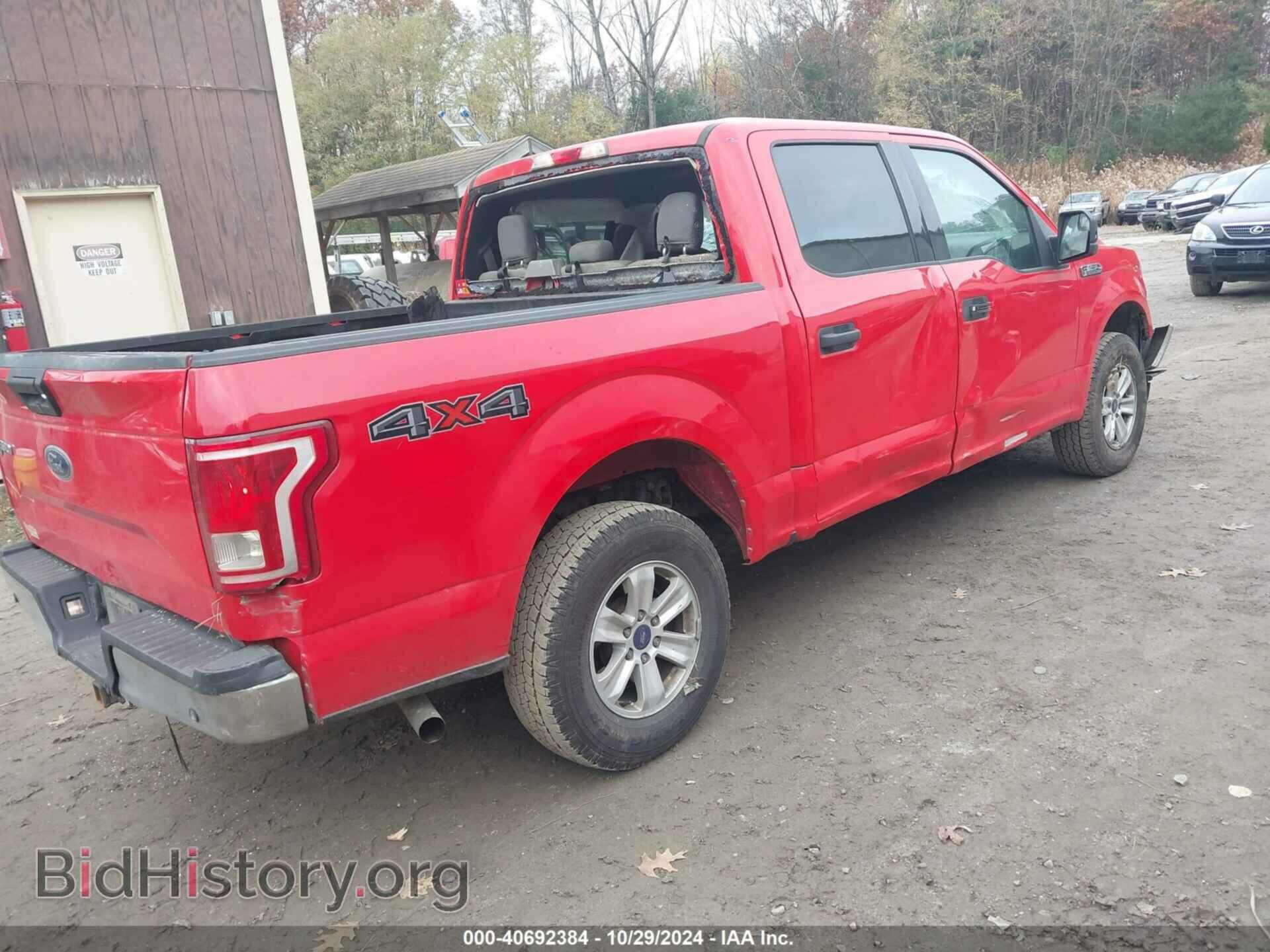 2017 FORD F-150 - VIN: 1FTEW1E83HKC84720 - Фото 4