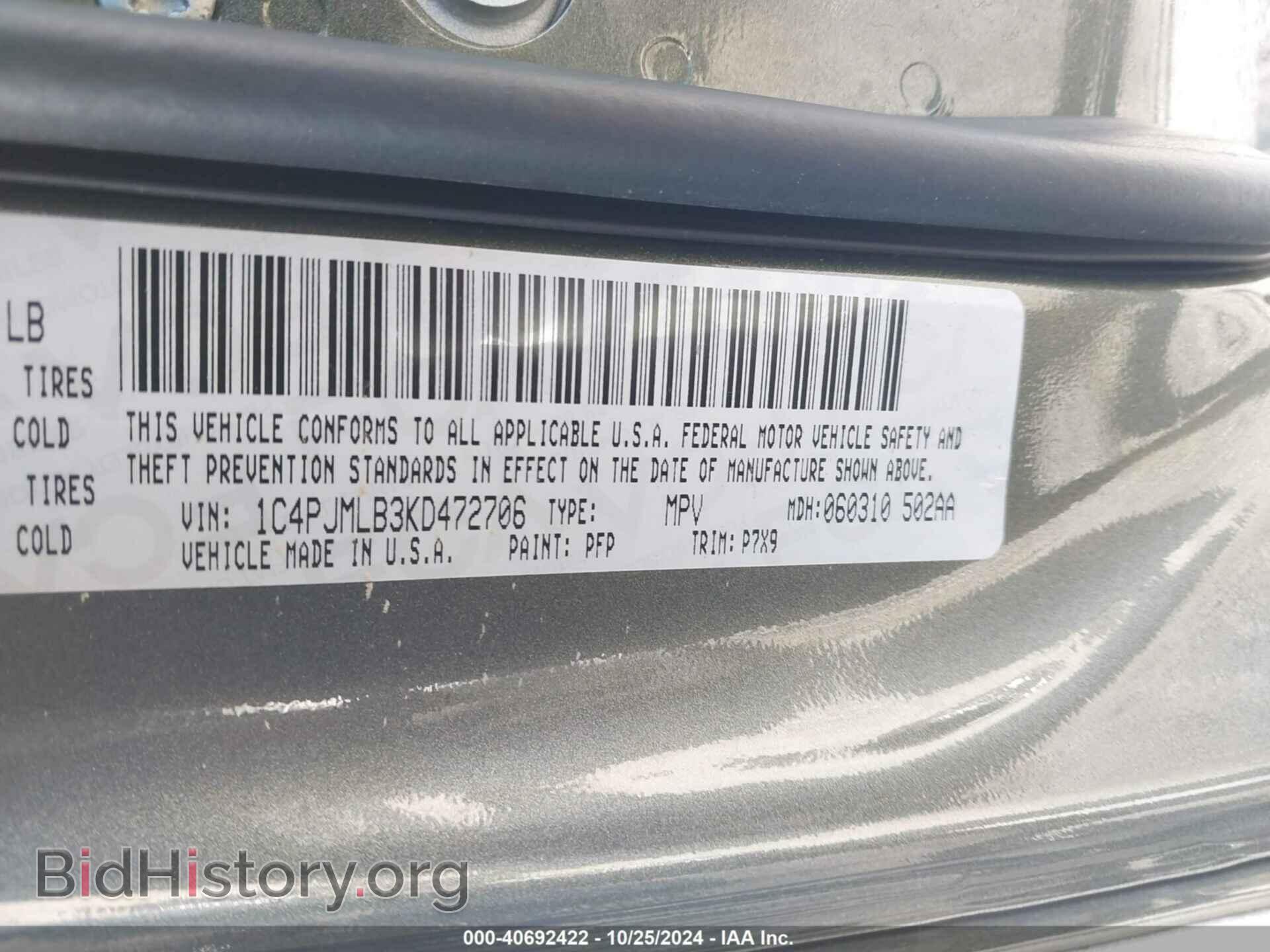 2019 JEEP CHEROKEE - VIN: 1C4PJMLB3KD472706 - Фото 9