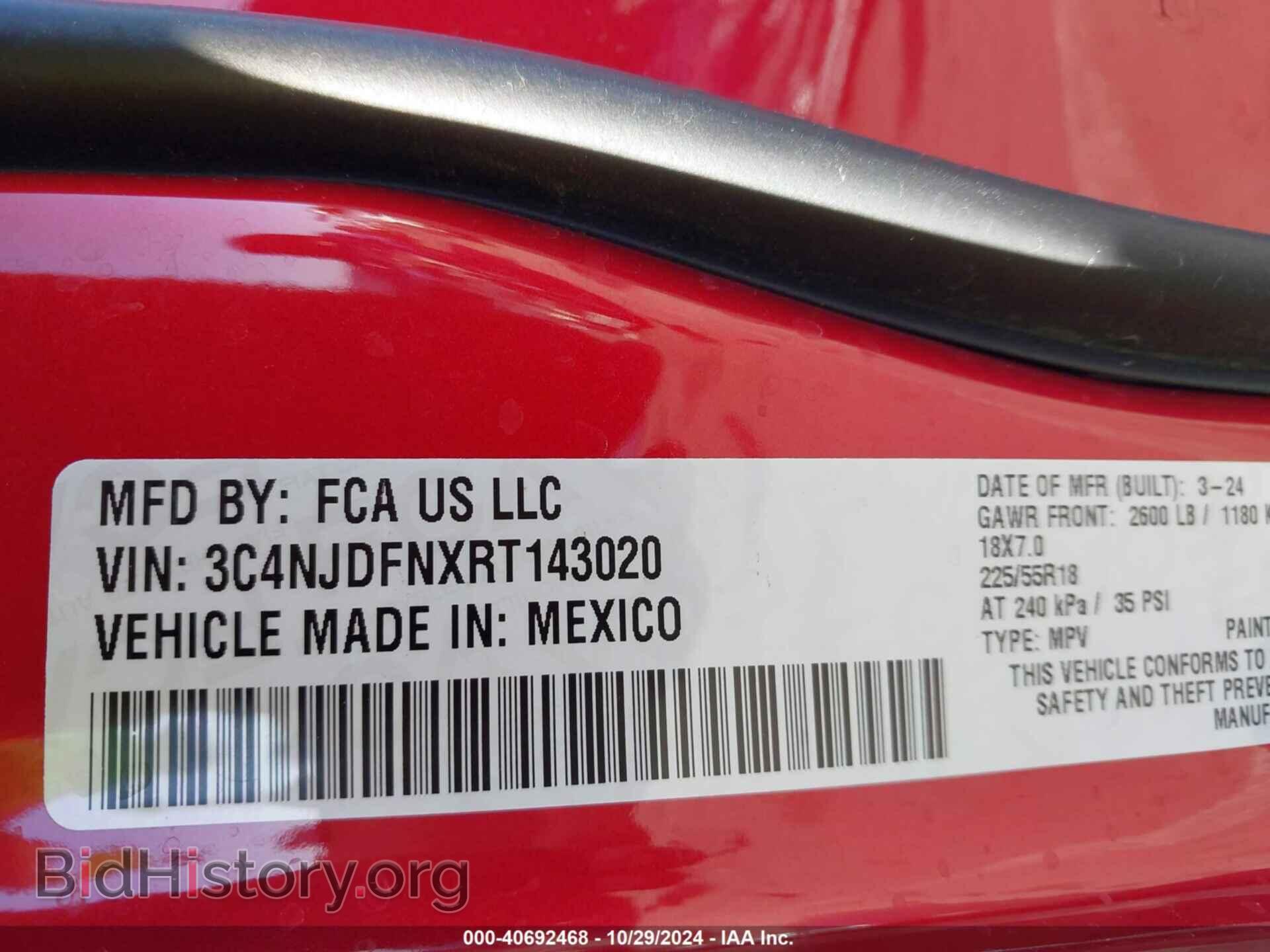 2024 JEEP COMPASS - VIN: 3C4NJDFNXRT143020 - Фото 9