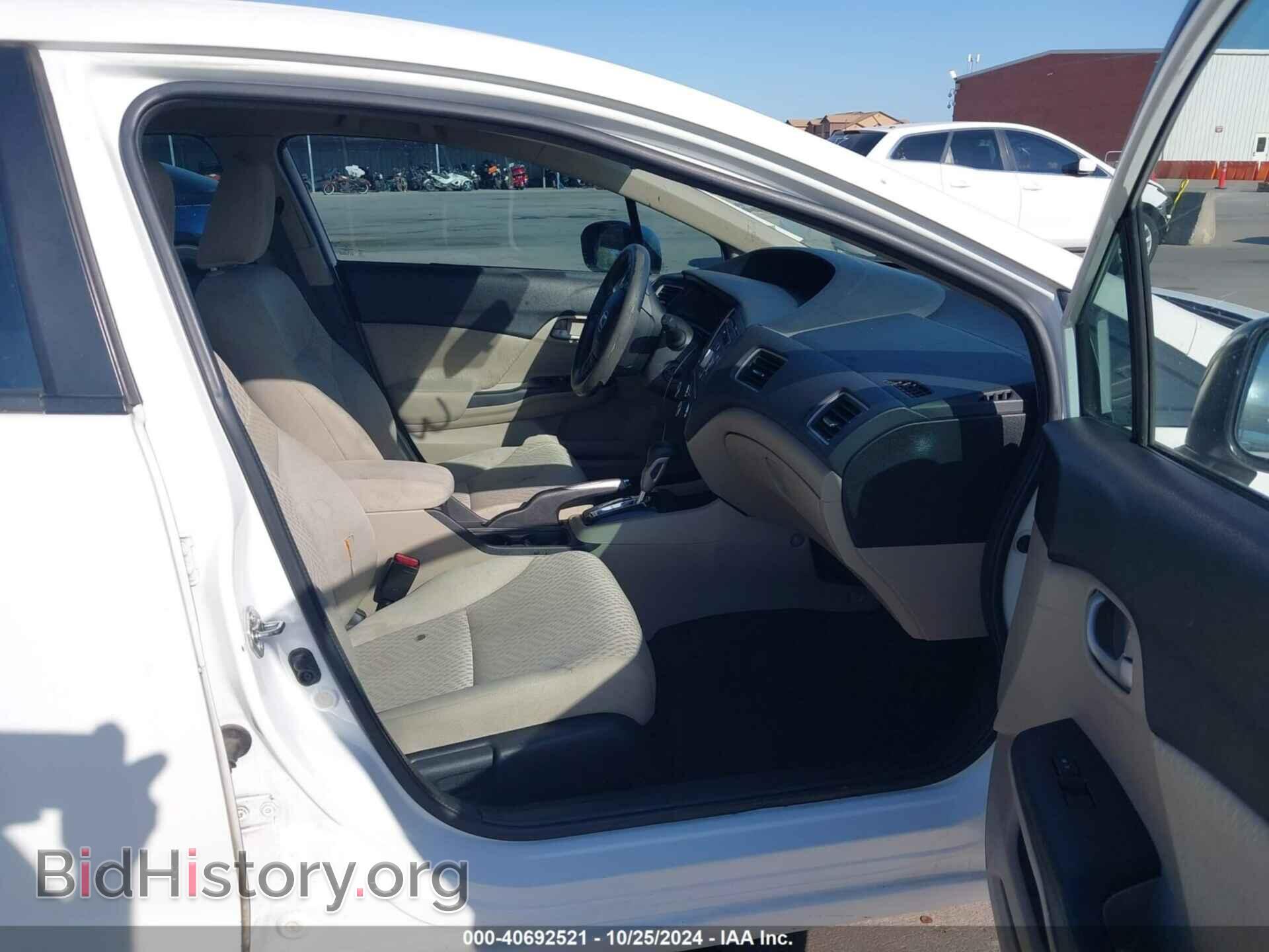 2014 HONDA CIVIC - VIN: 19XFB2F50EE034229 - Фото 5