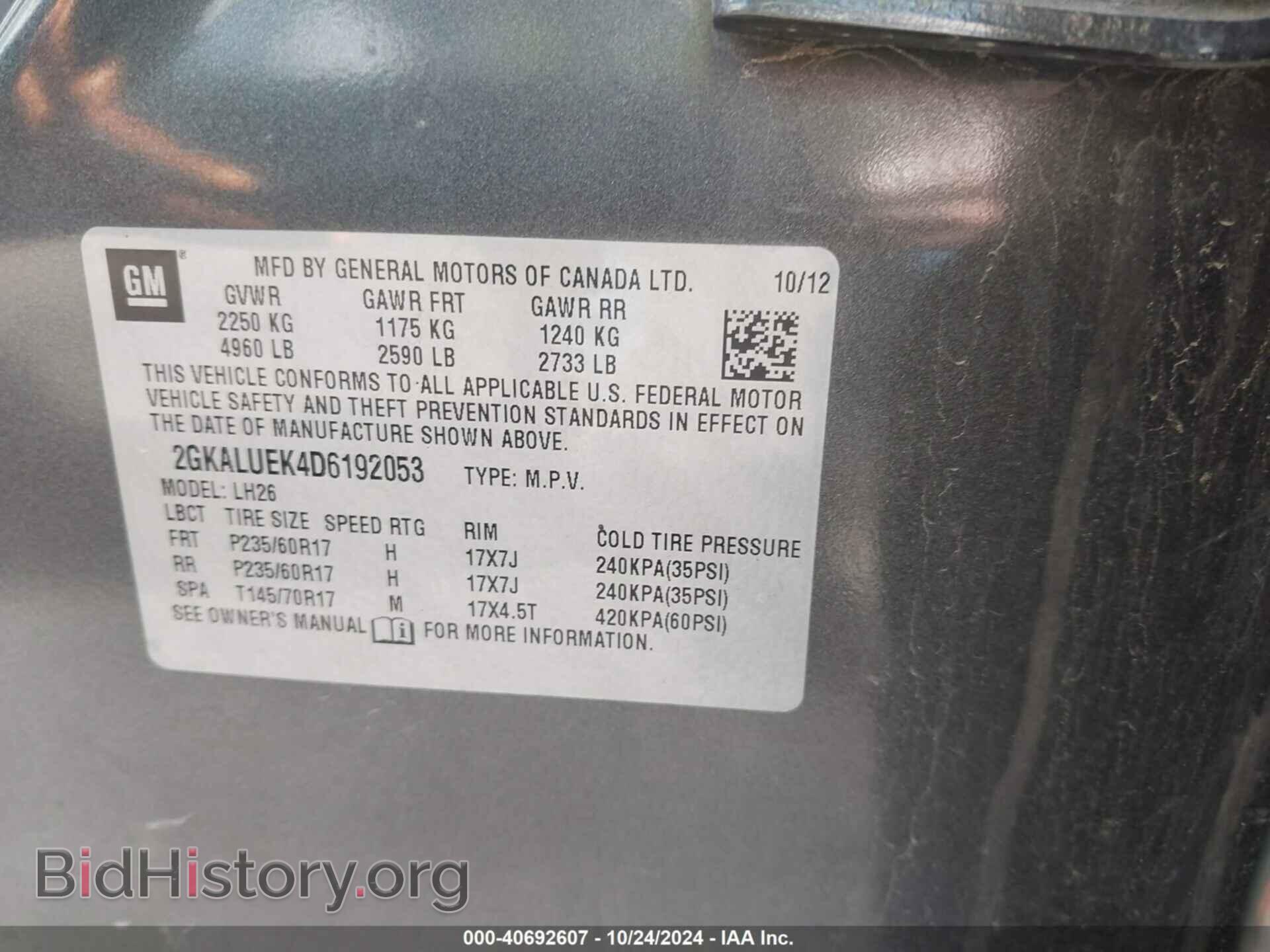 2013 GMC TERRAIN - VIN: 2GKALUEK4D6192053 - Фото 9
