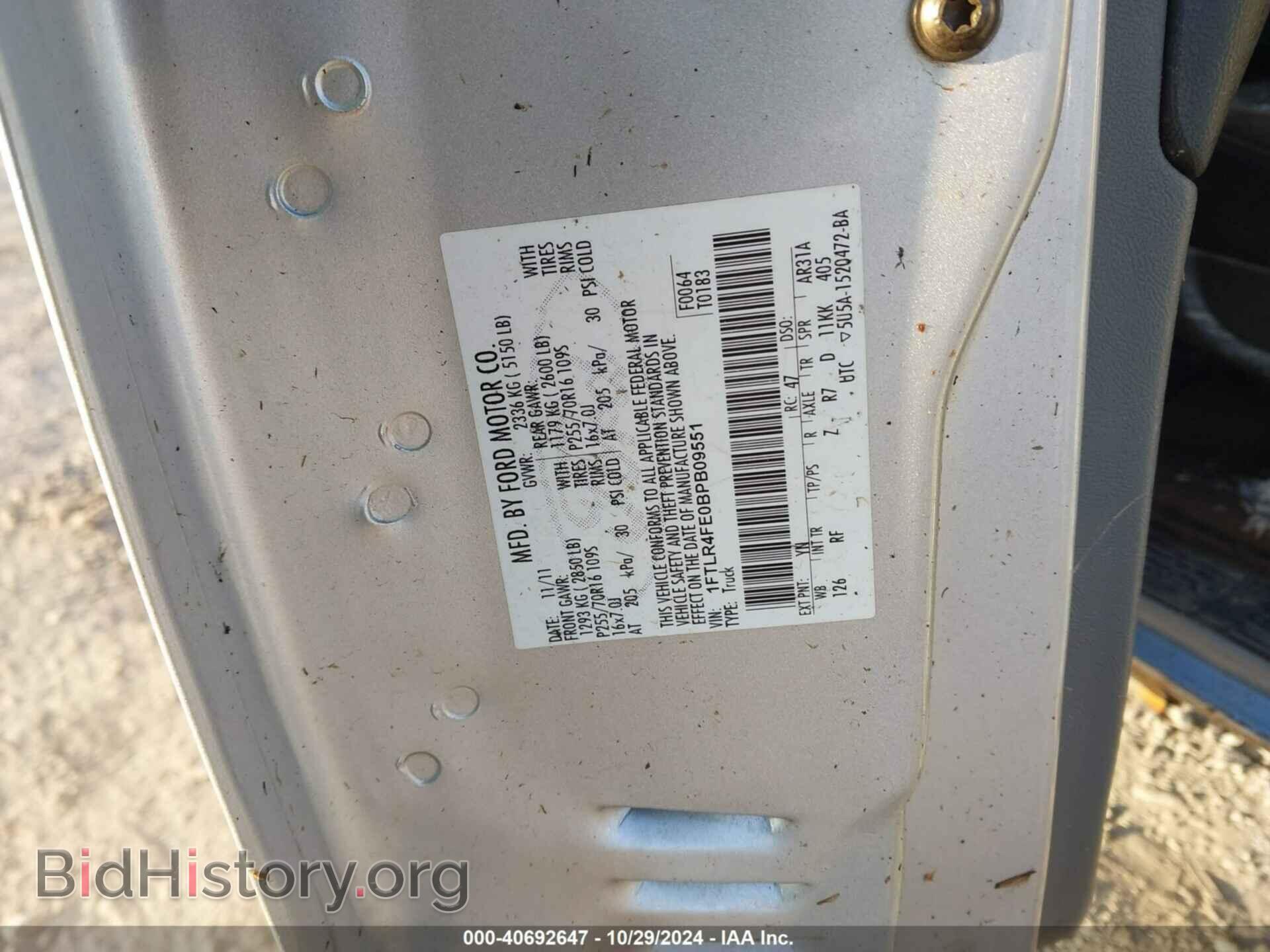 2011 FORD RANGER - VIN: 1FTLR4FE0BPB09551 - Фото 9